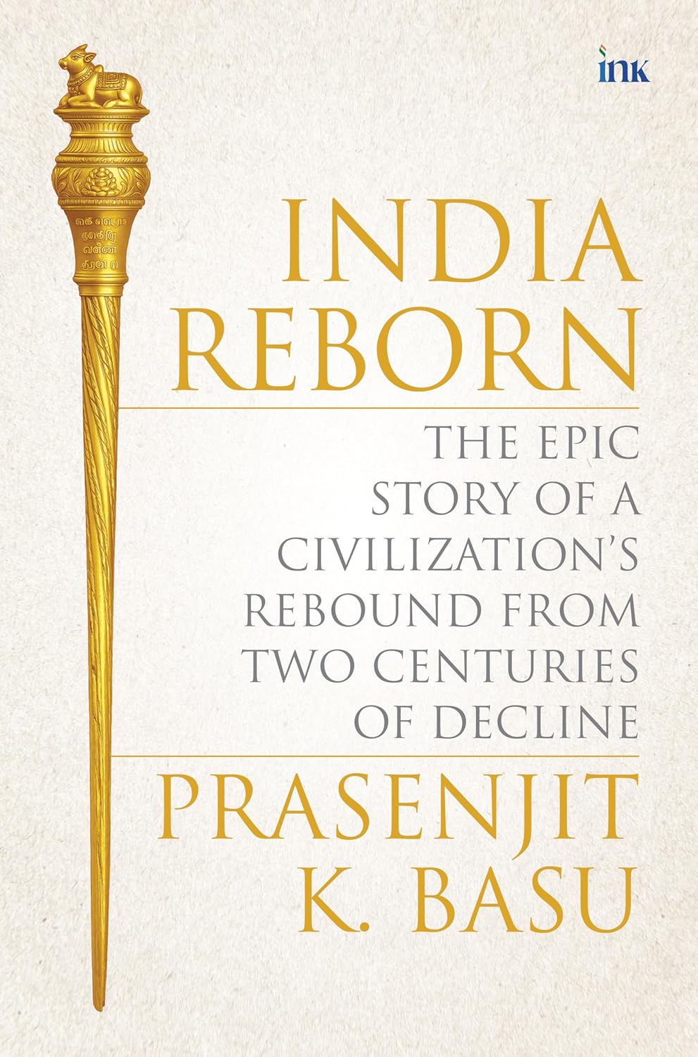 India Reborn