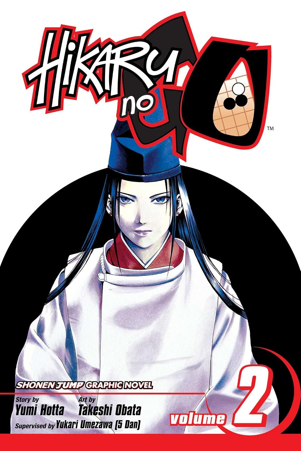 Hikaru No Go, Vol. 2