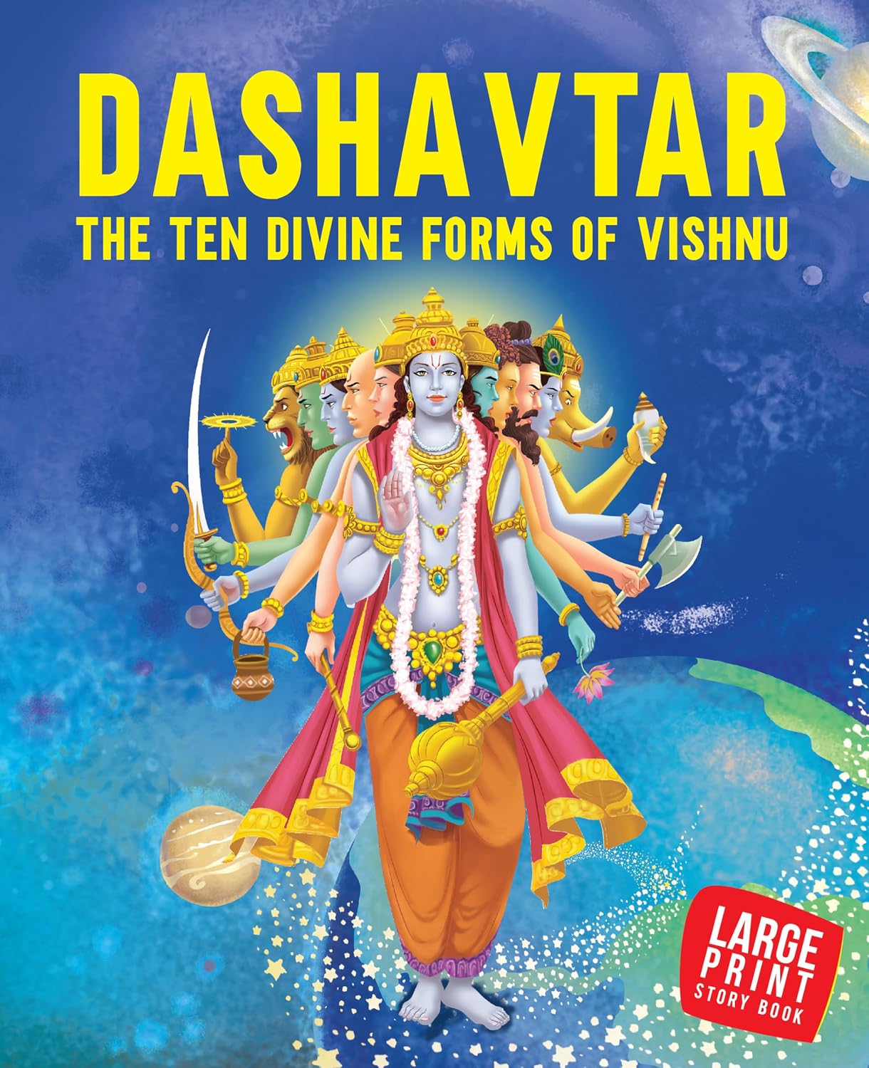 Dashavtar