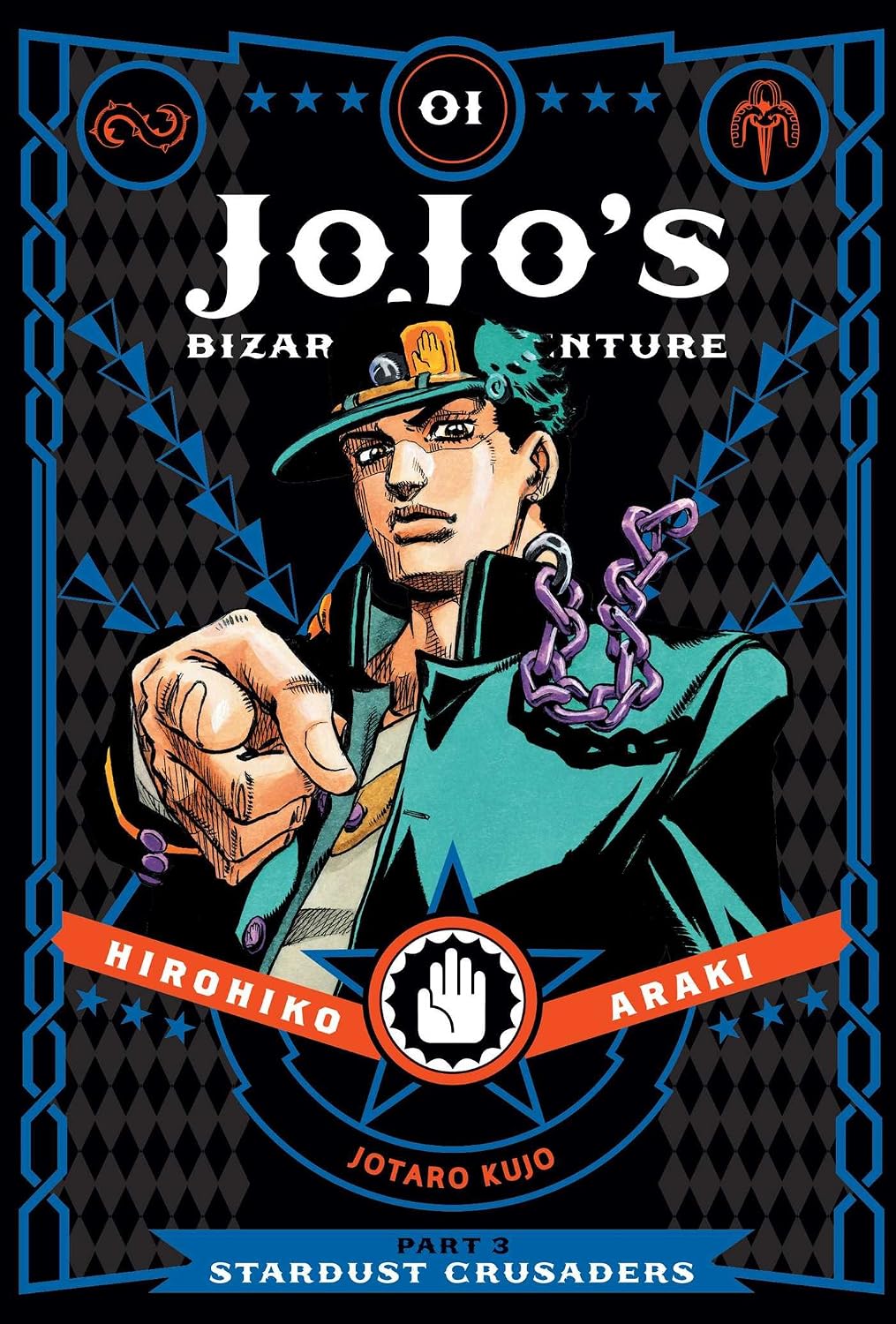 JoJo's bizarre adventure: Part 3-Stardust Crusaders, Vol. 1