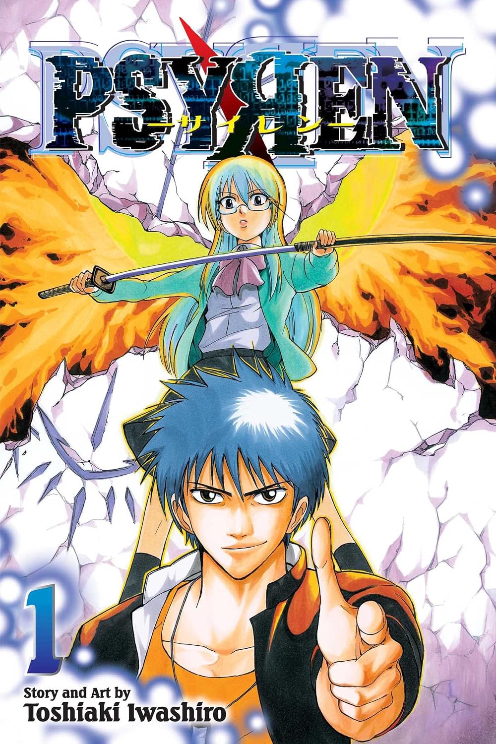 Psyren, Vol. 1