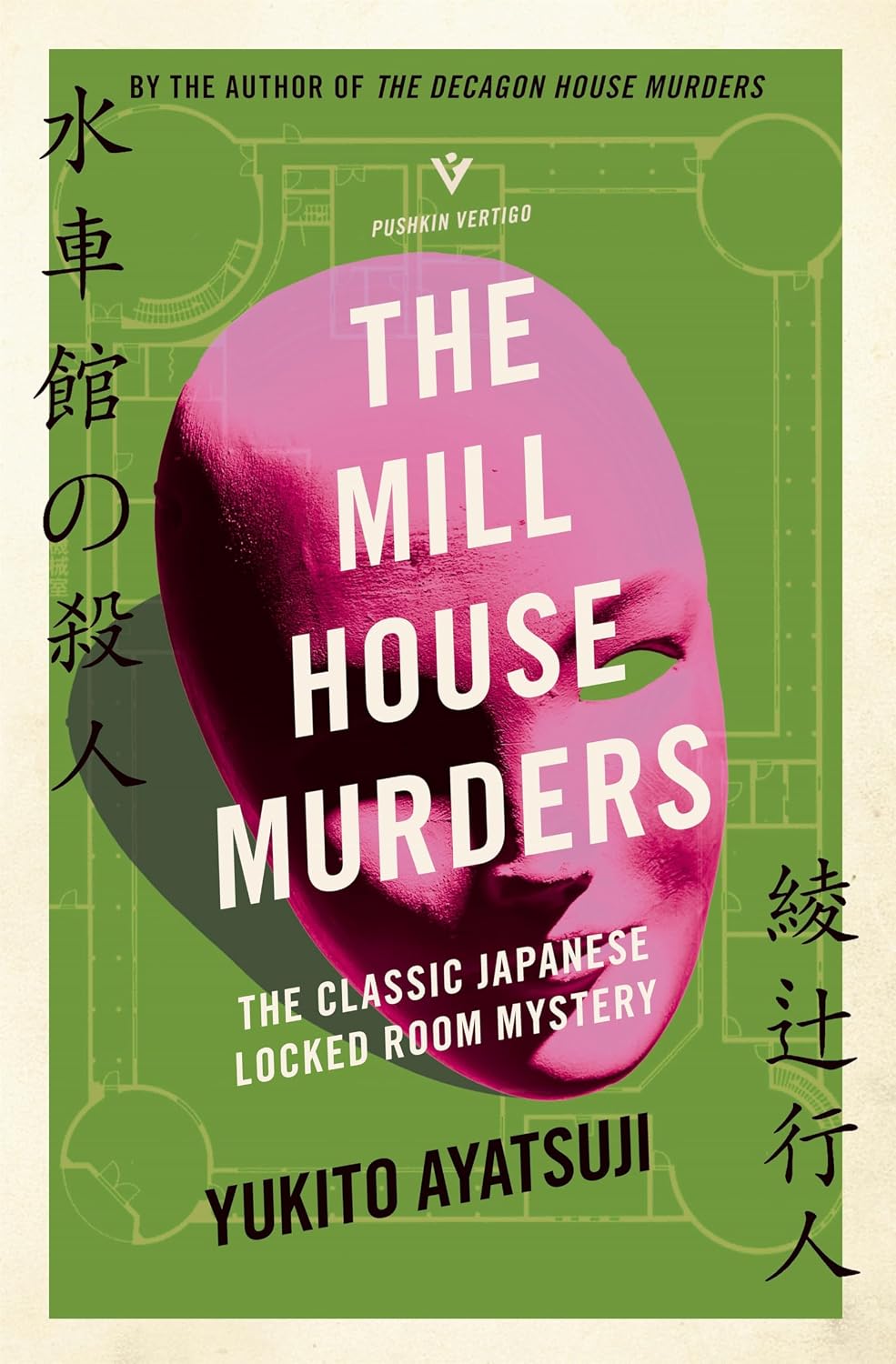 Mill House Murders: The Classic Japanese Locked Room Mystery