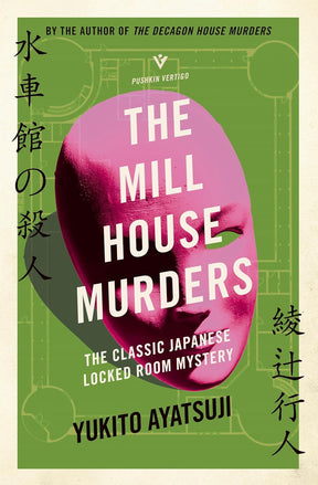 Mill House Murders: The Classic Japanese Locked Room Mystery