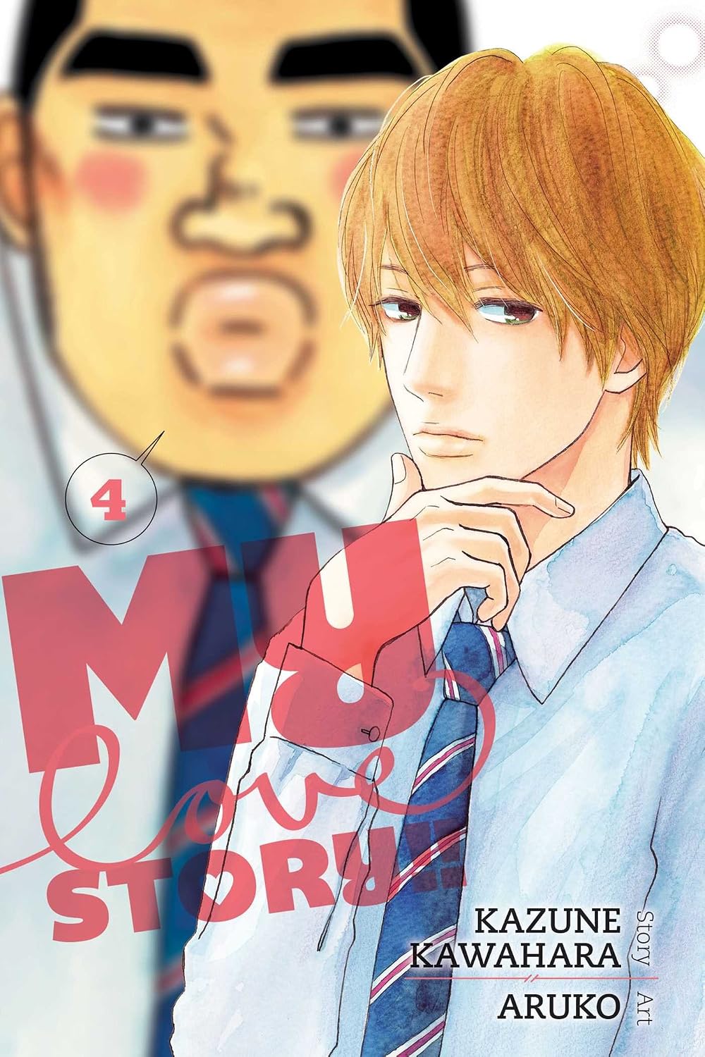 My love story! Vol 4