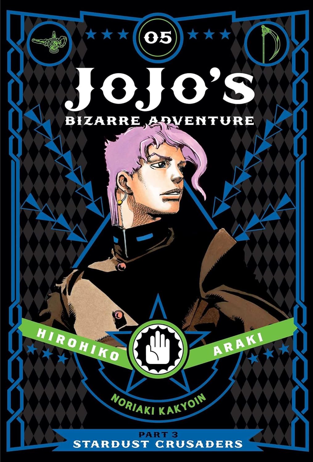 JoJo's bizarre adventure: Part 3-Stardust Crusaders, Vol. 5