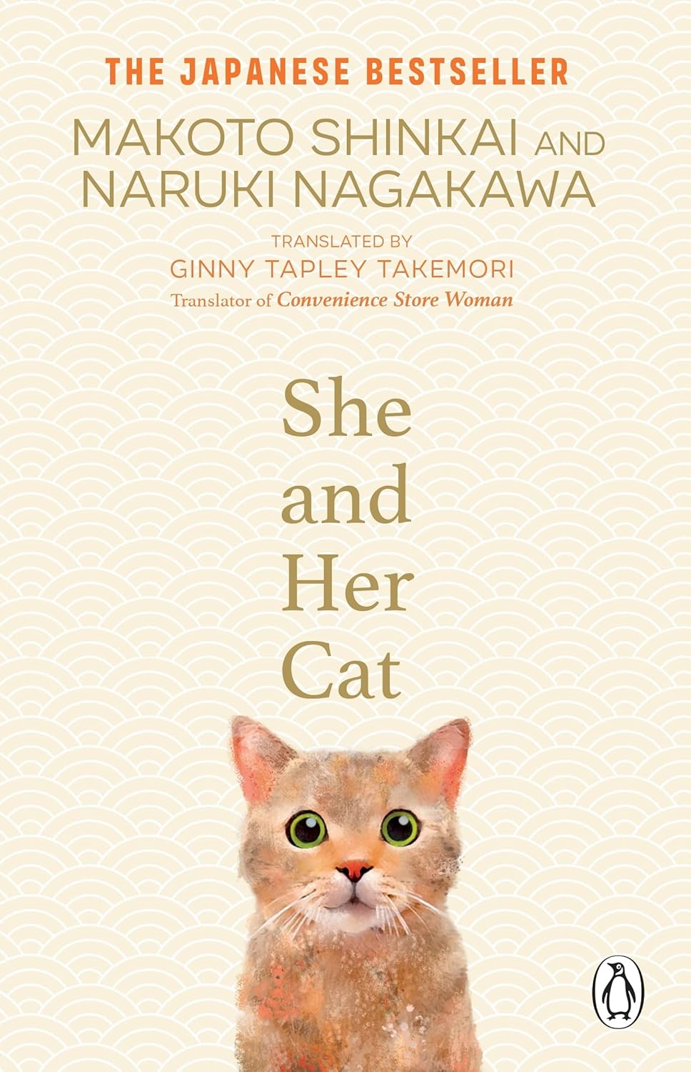 She and Her Cat: For Fans of Travelling Cat Chronicles and Convenience Store Woman