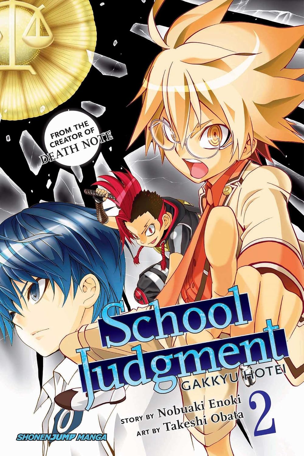 School judgment =: Gakkyu Hotei : Civil trial arc