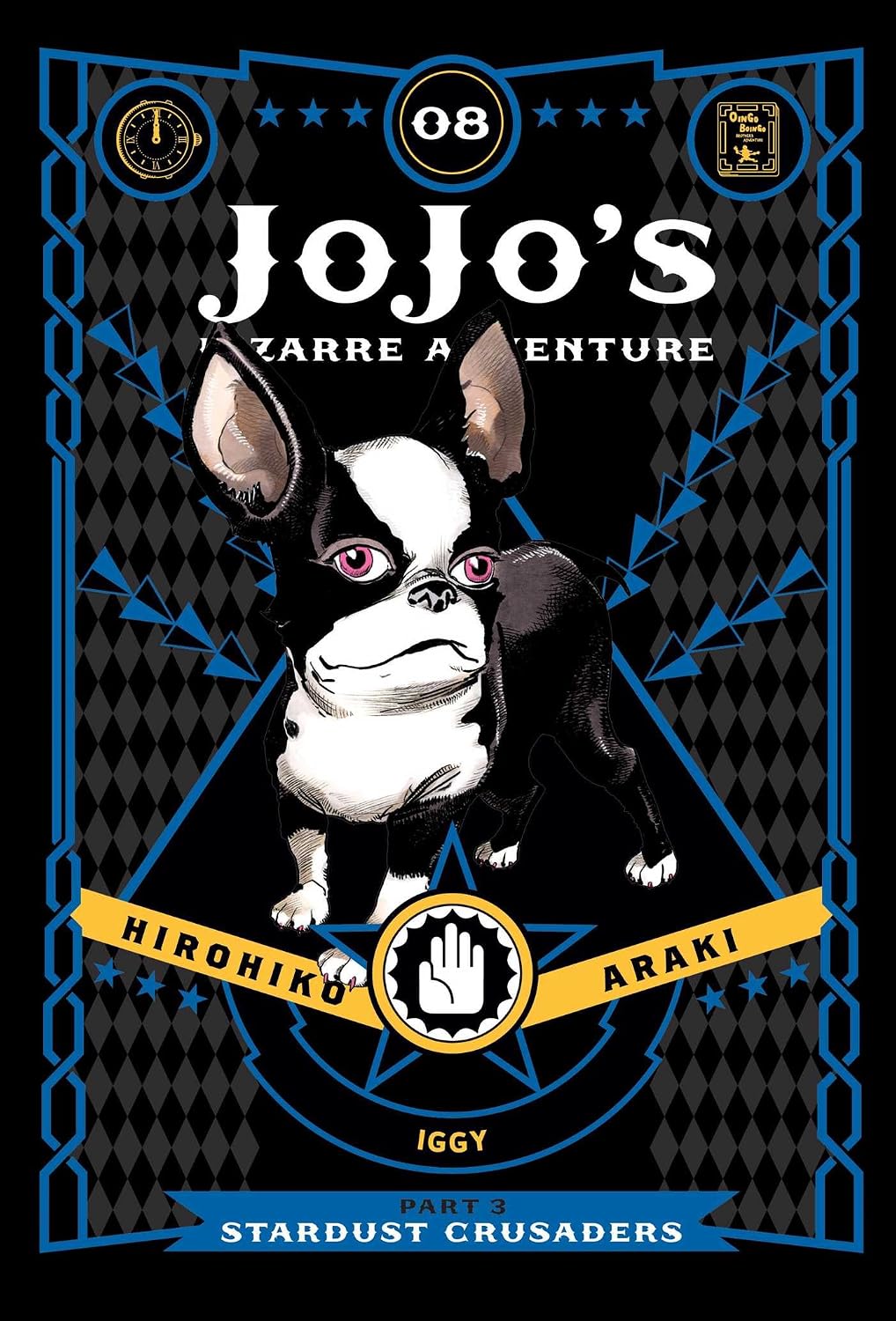 JoJo's bizarre adventure: Part 3-Stardust Crusaders, Vol. 8