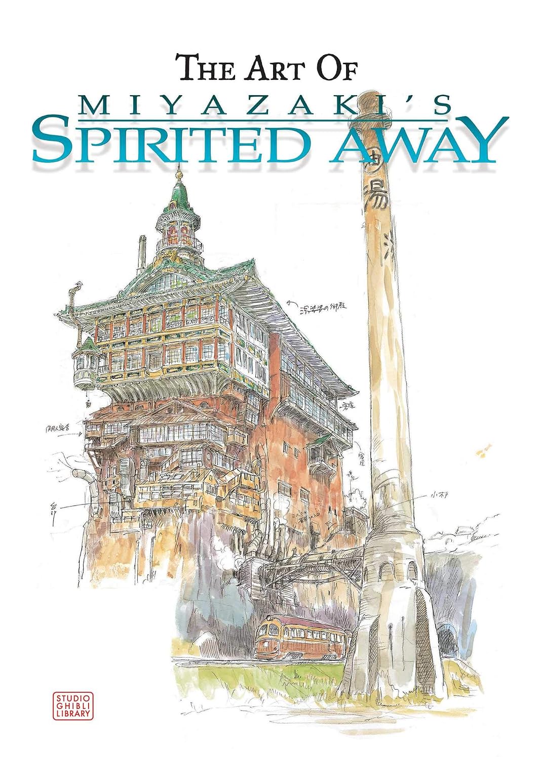 The Art Of Miyazaki's Spirited Away