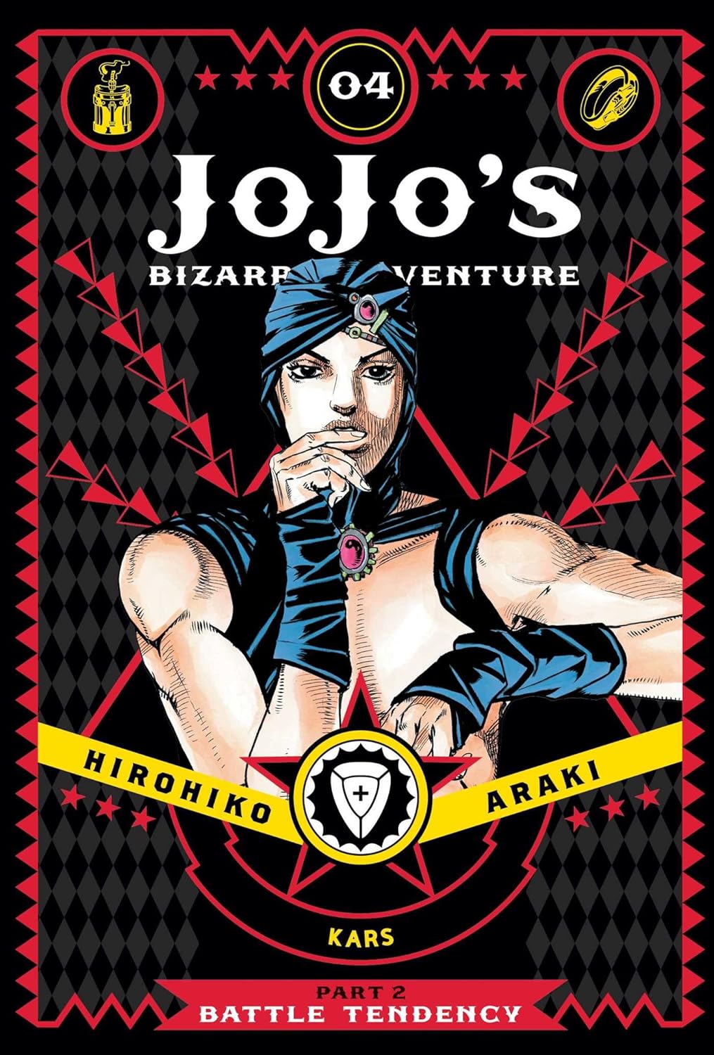 Jojo's bizarre adventure: Part 2 - Battle Tendency, Vol. 4