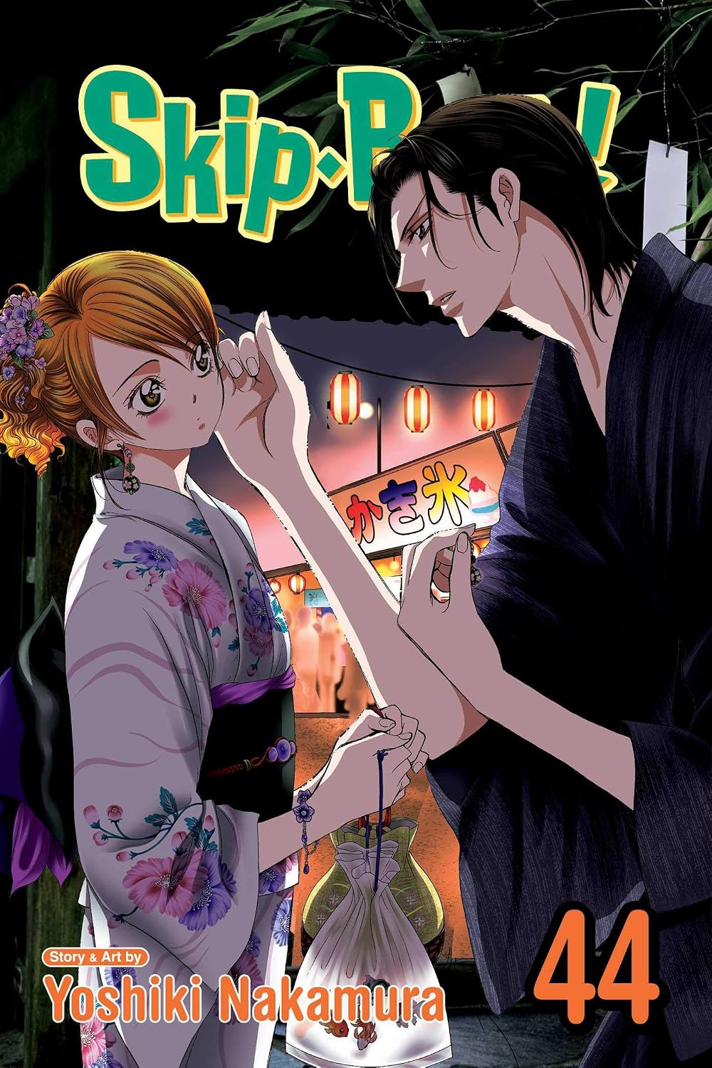 Skip·Beat!, Vol. 44