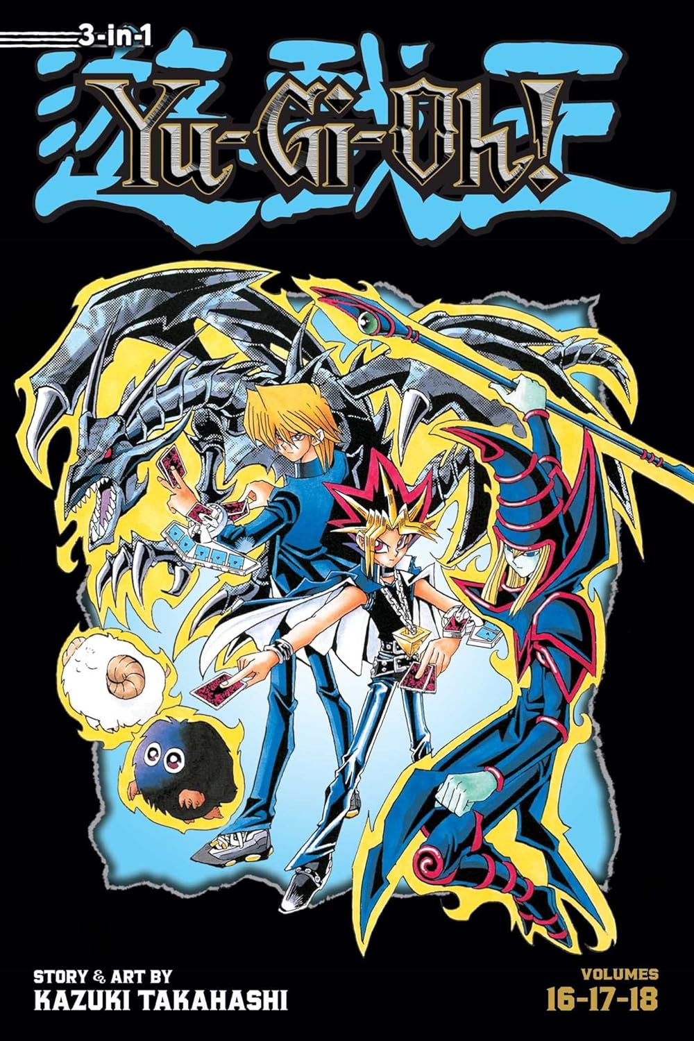 Yu-Gi-Oh! Vol 16-18