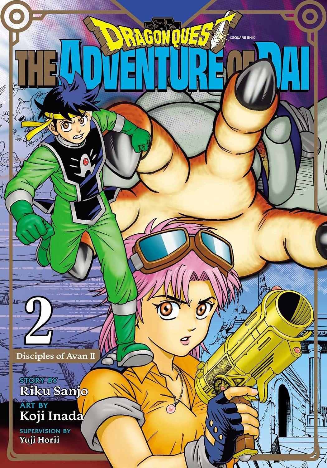 Dragon Quest, Vol. 2