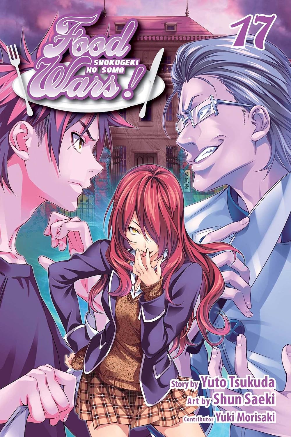 Food Wars: Shokugeki No Soma Vol 17