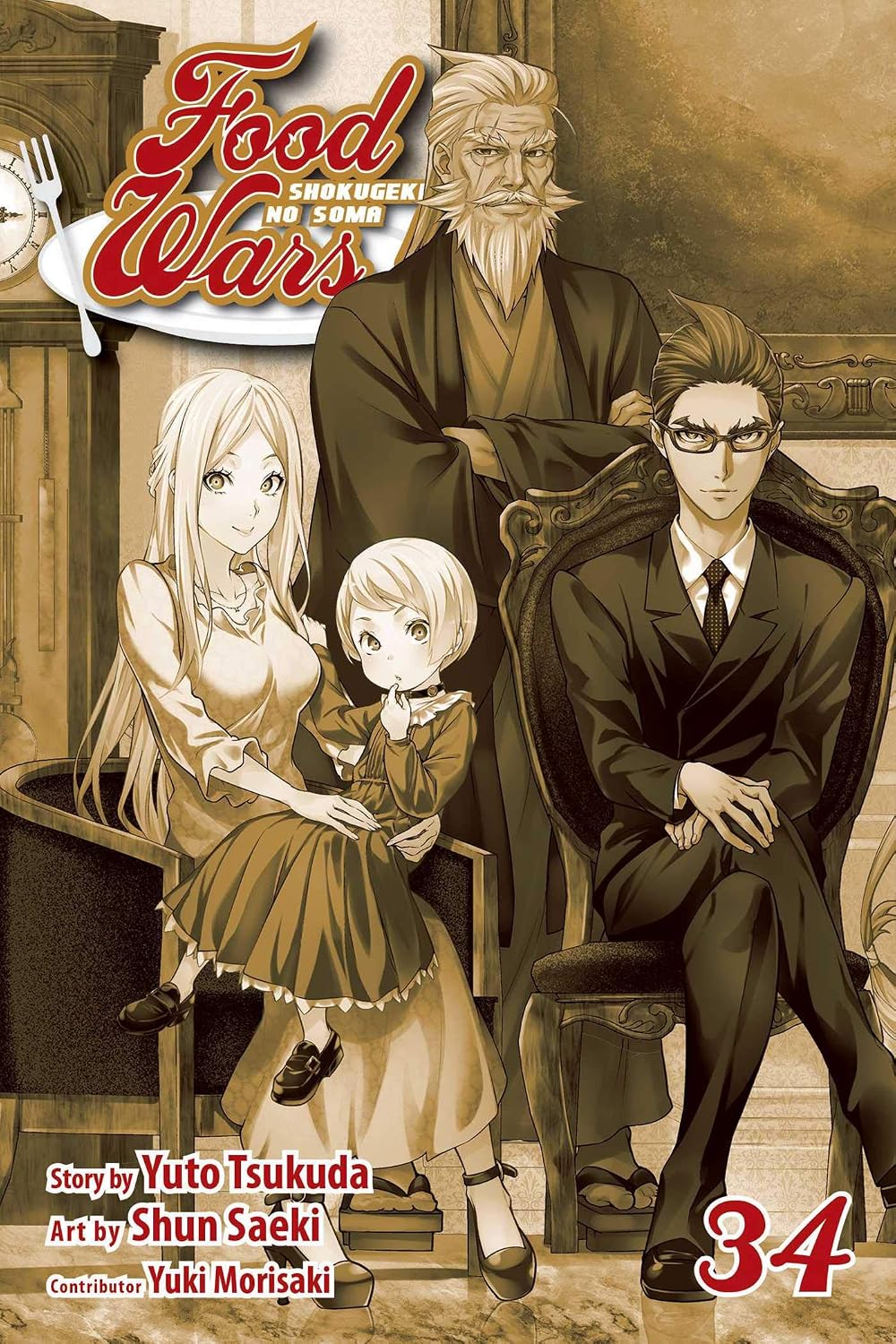 Food Wars: Shokugeki No Soma Vol 34