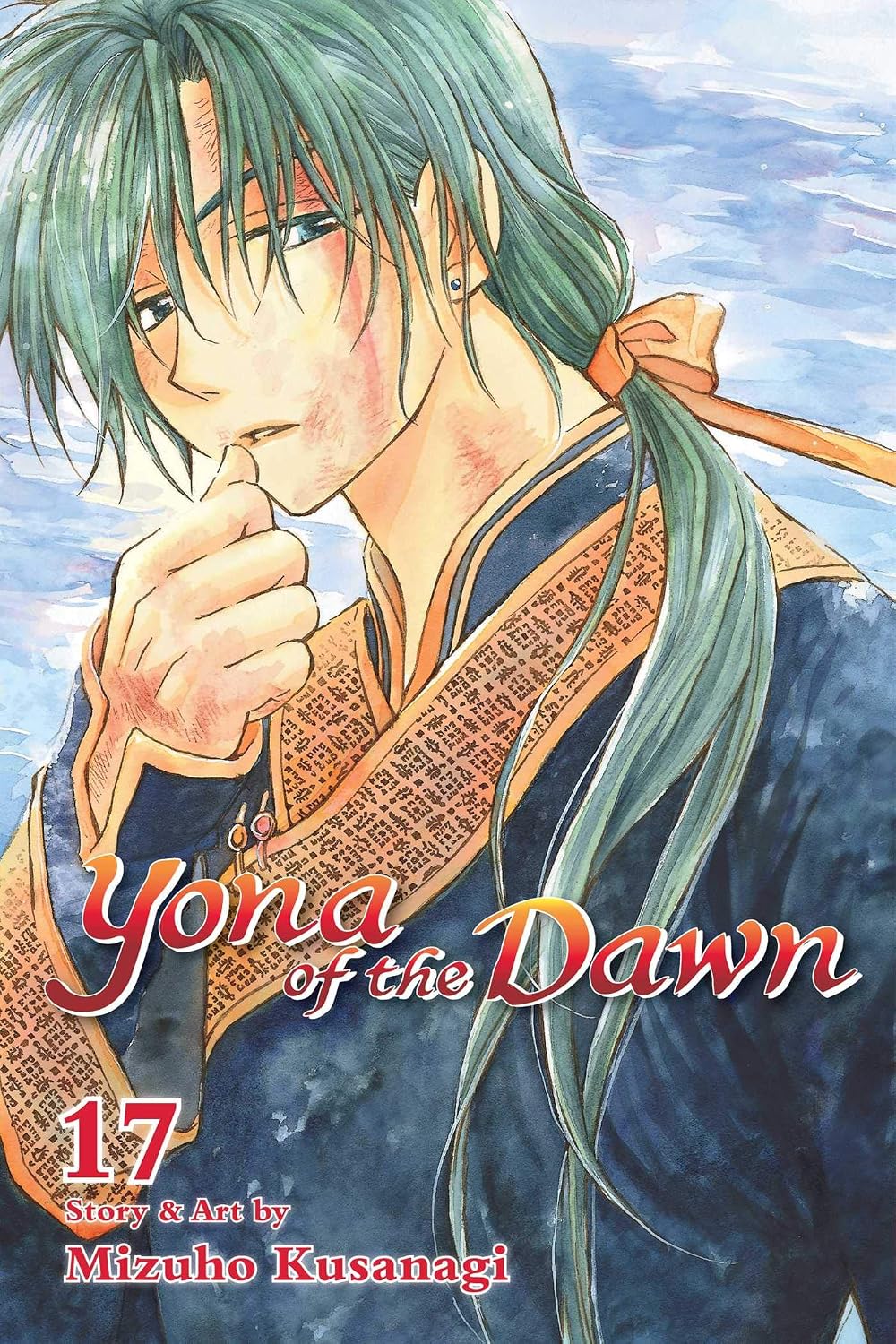 Yona of the Dawn Vol 17