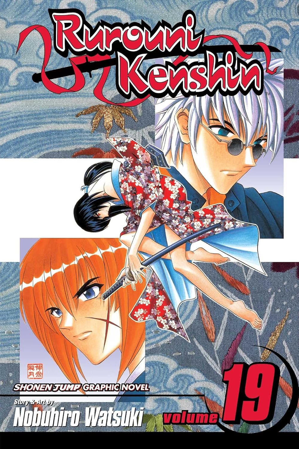Rurouni Kenshin Vol 19