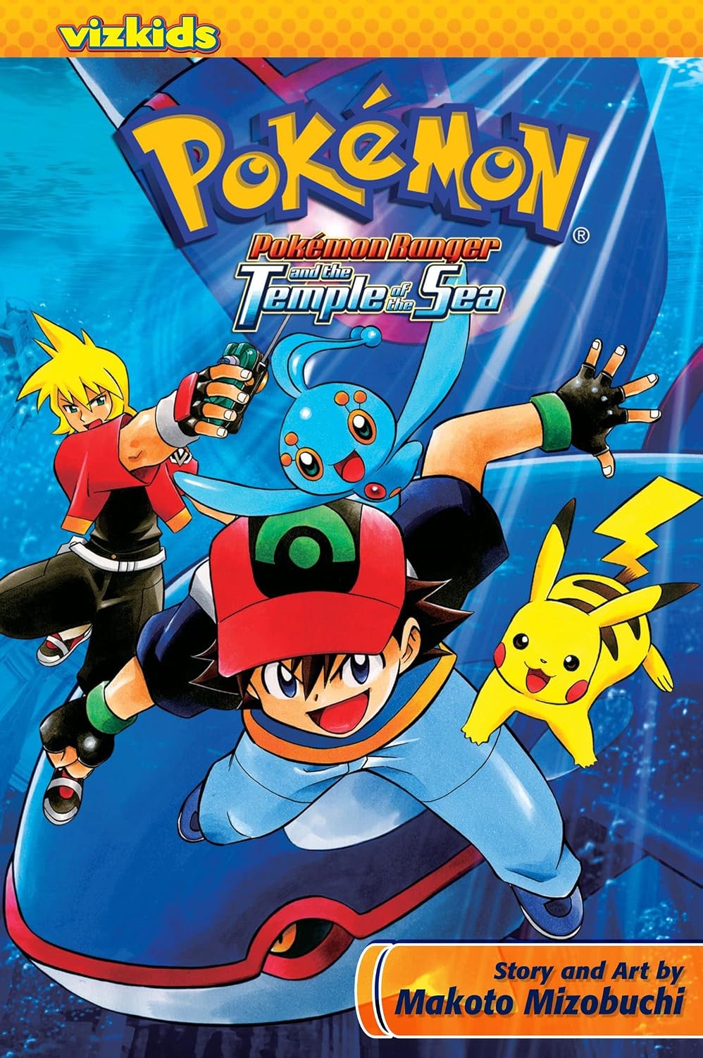 Pokemon: Ranger and the Temple of the Sea