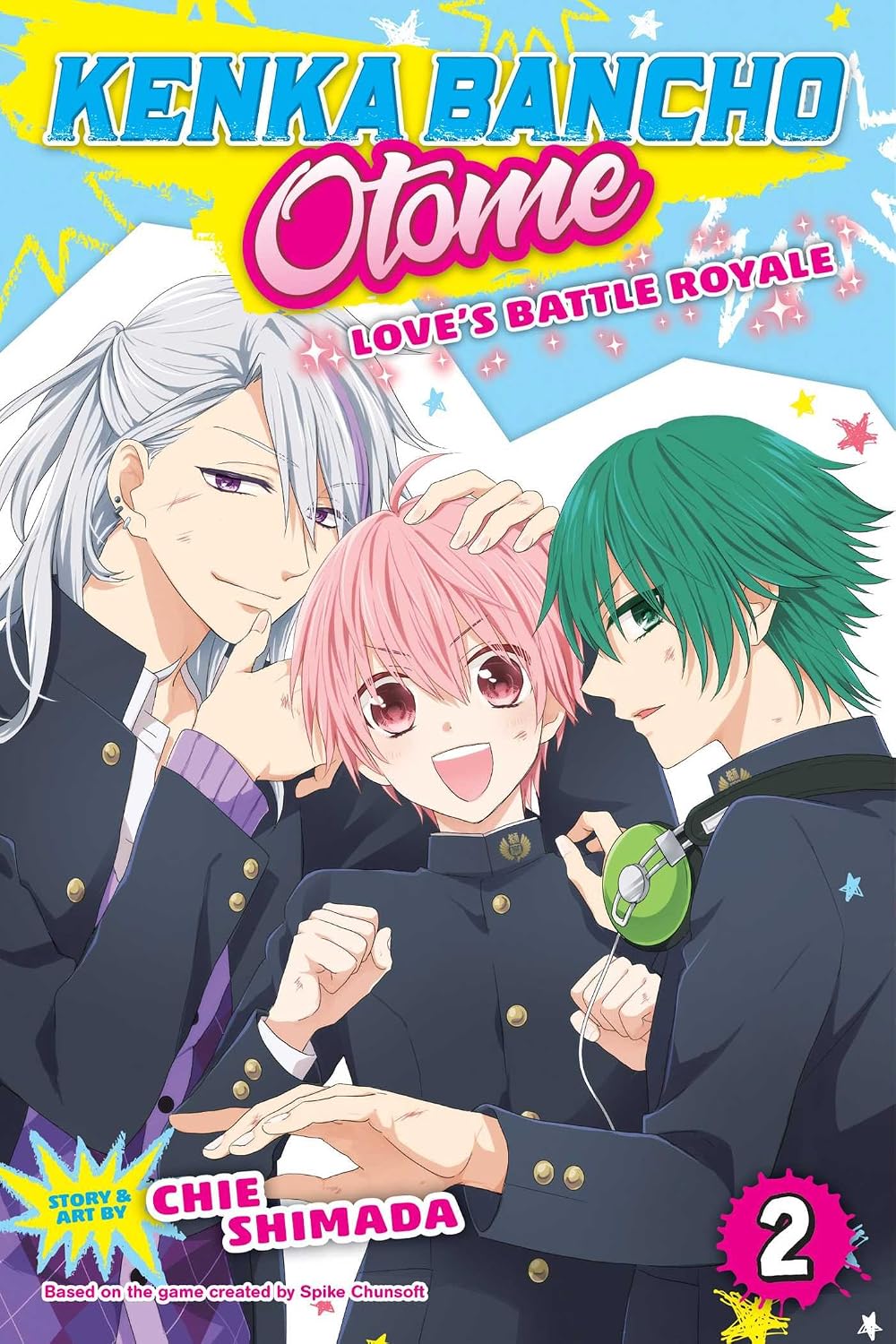 Kenka Bancho Otome: Love's Battle Royale, Vol.
