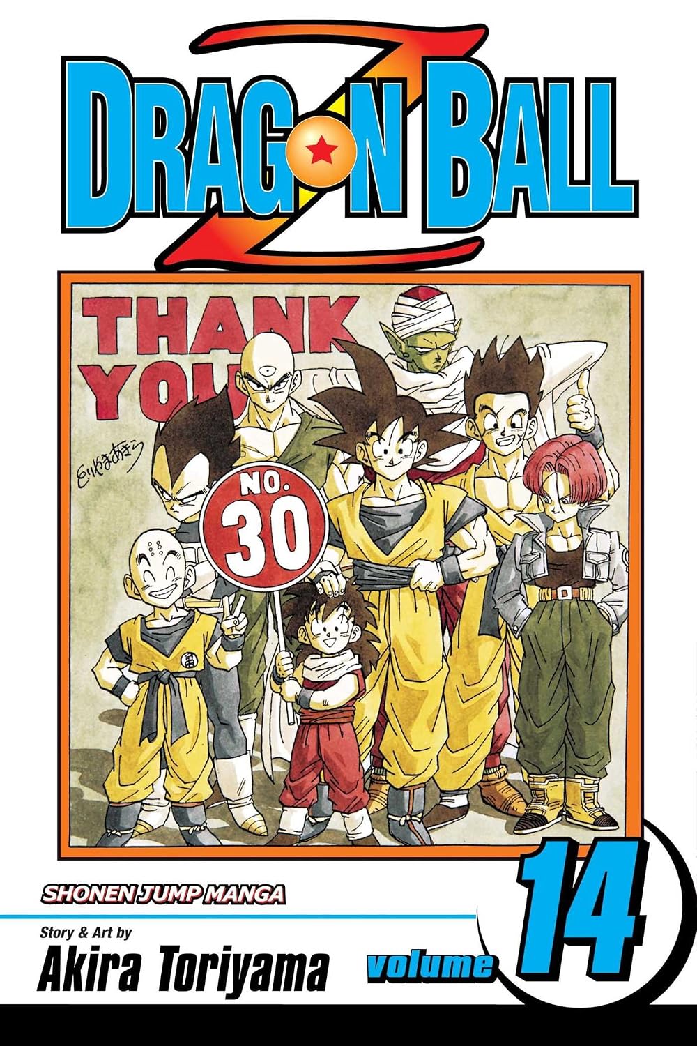 Dragon Ball Z Vol 14