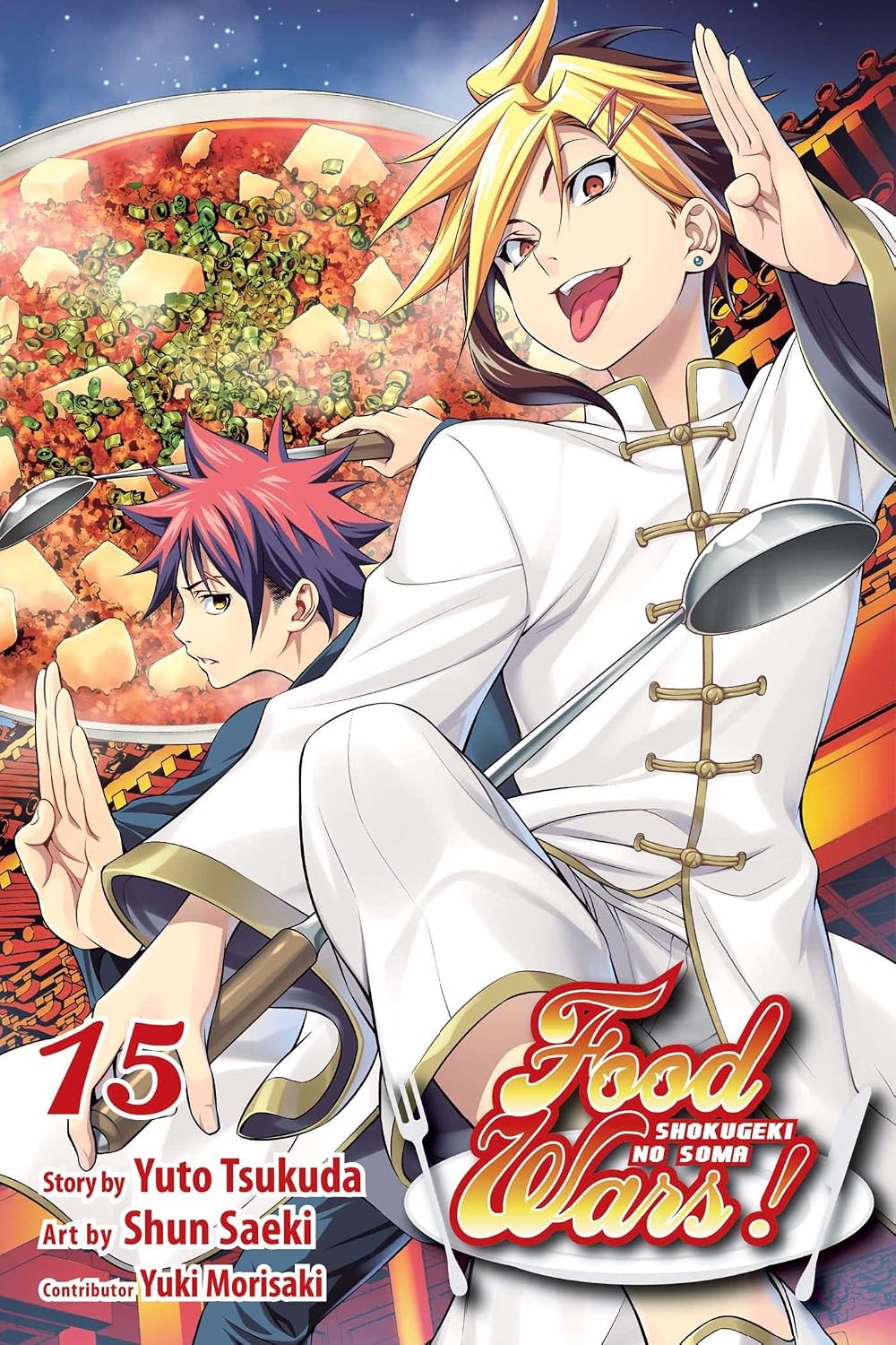 Food Wars: Shokugeki No Soma Vol 15
