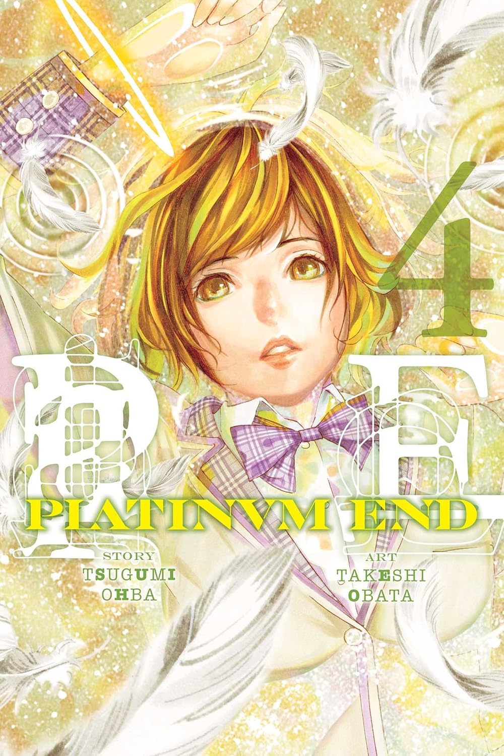 Platinvm end