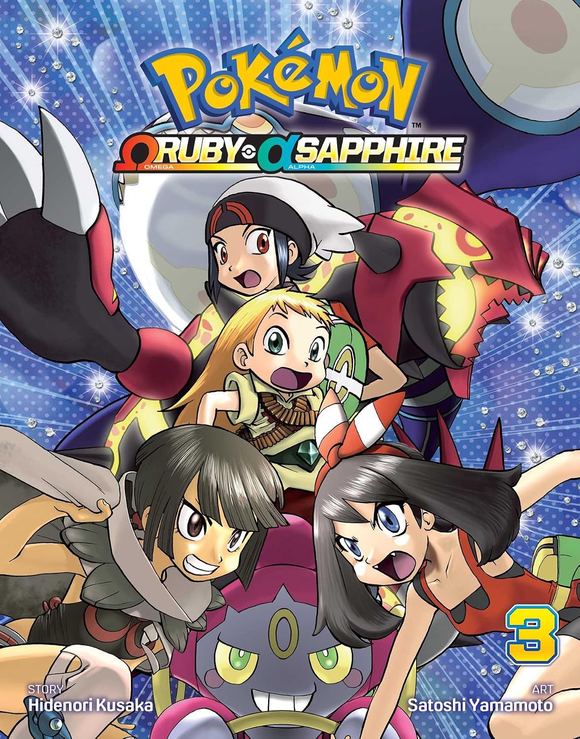 Pokemon Omega Ruby Alpha Sapphire, Vol 3