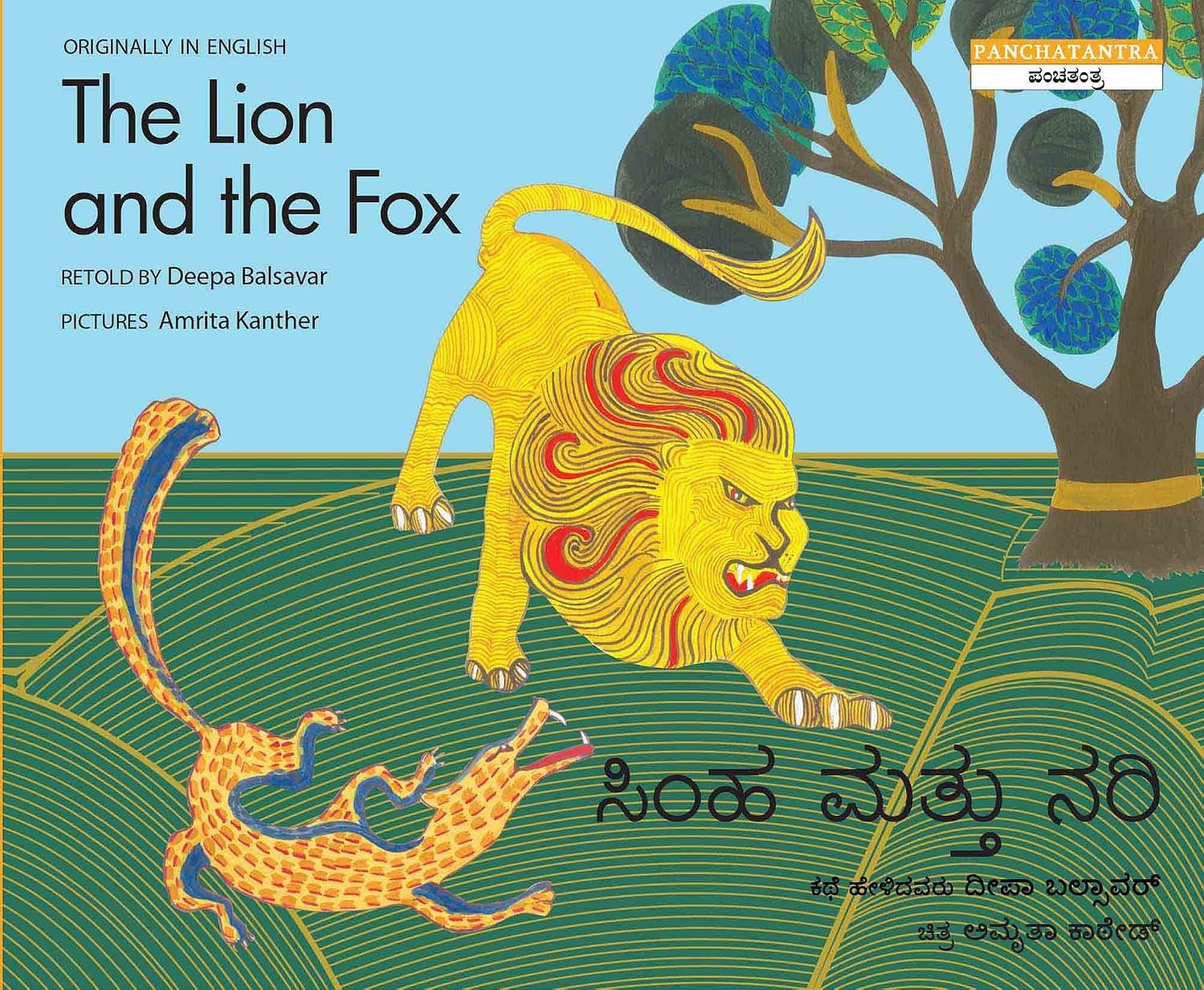 The Lion and the Fox