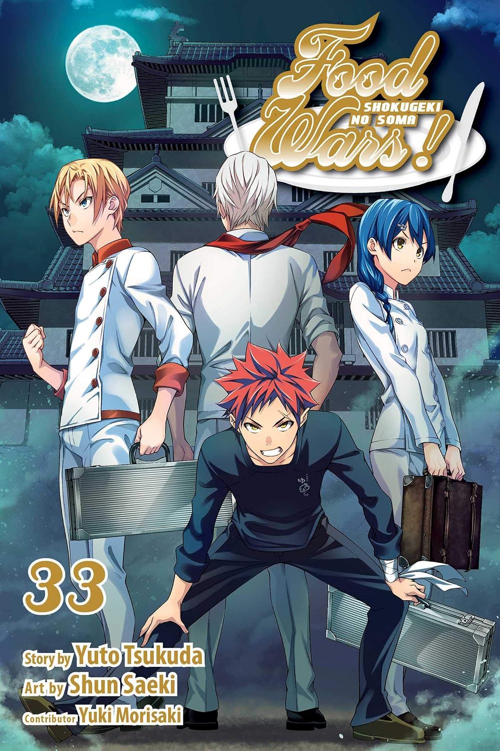 Food Wars: Shokugeki No Soma Vol 33