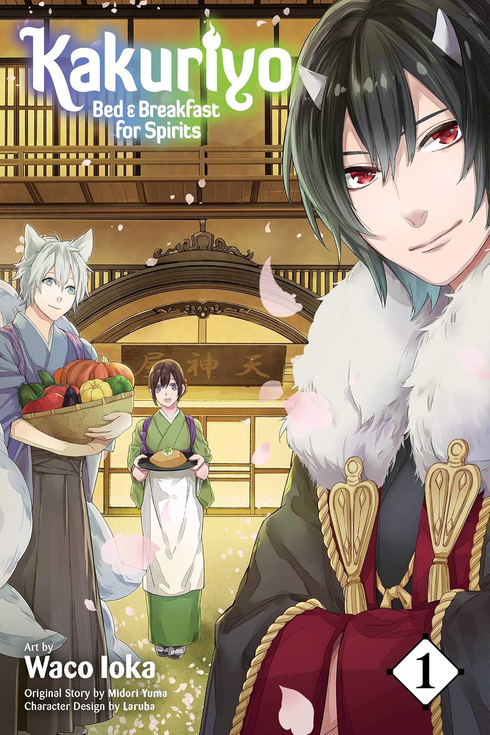 Kakuriyo: Bed and Breakfast for Spirits, Vol. 1