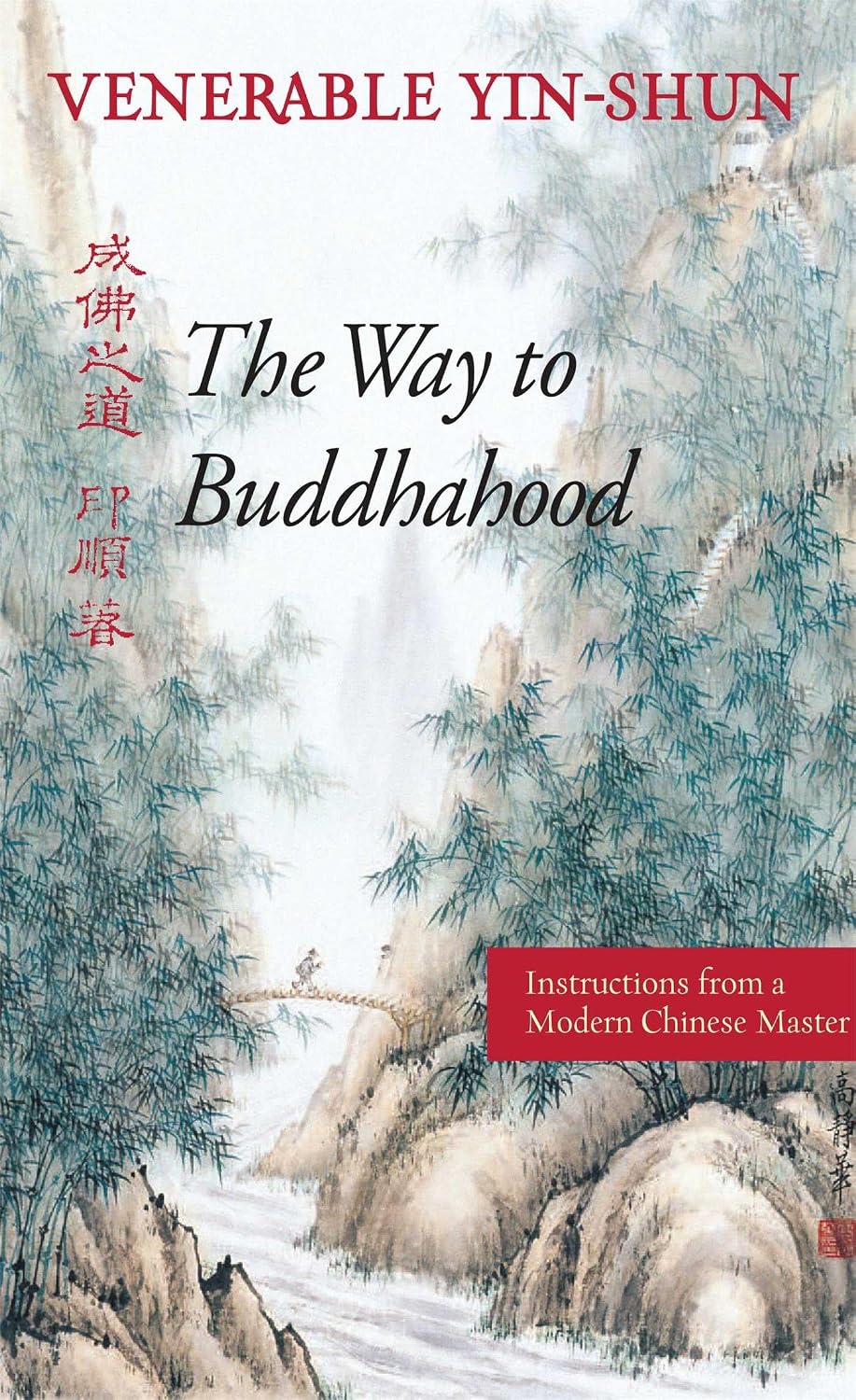 The way to Buddhahood