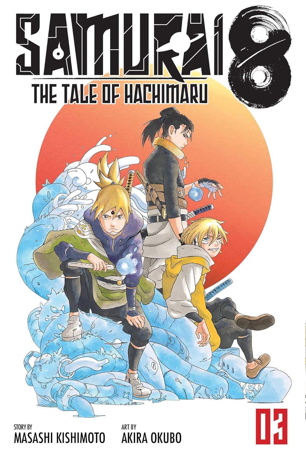 Samurai 8 Vol
