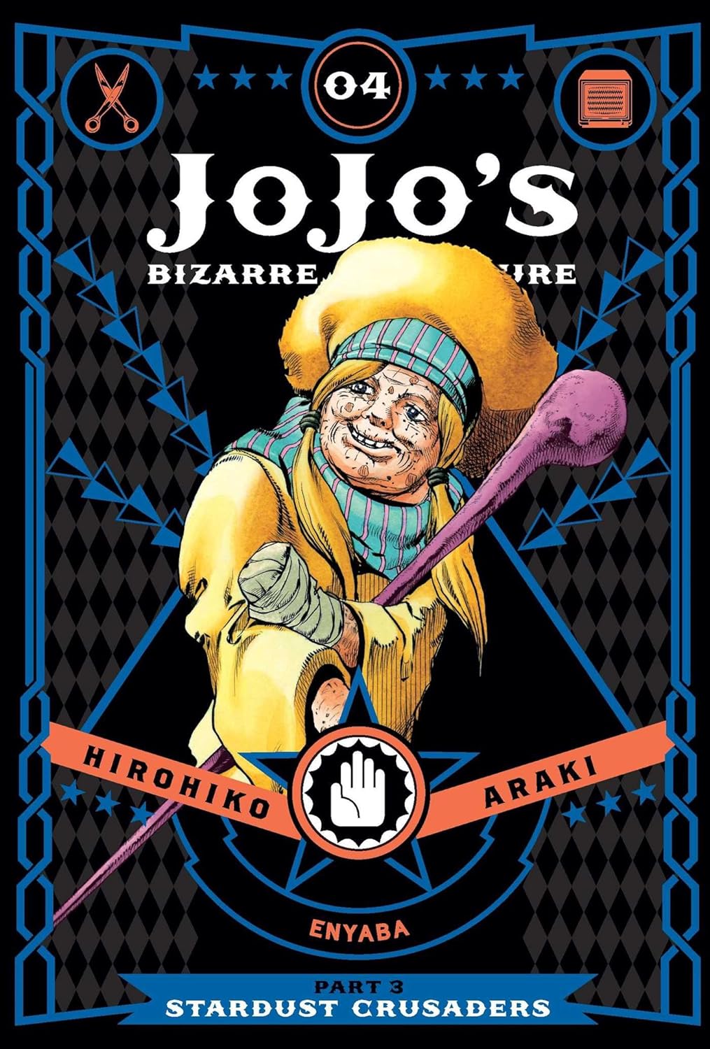 JoJo's bizarre adventure: Part 3-Stardust Crusaders, Vol. 4