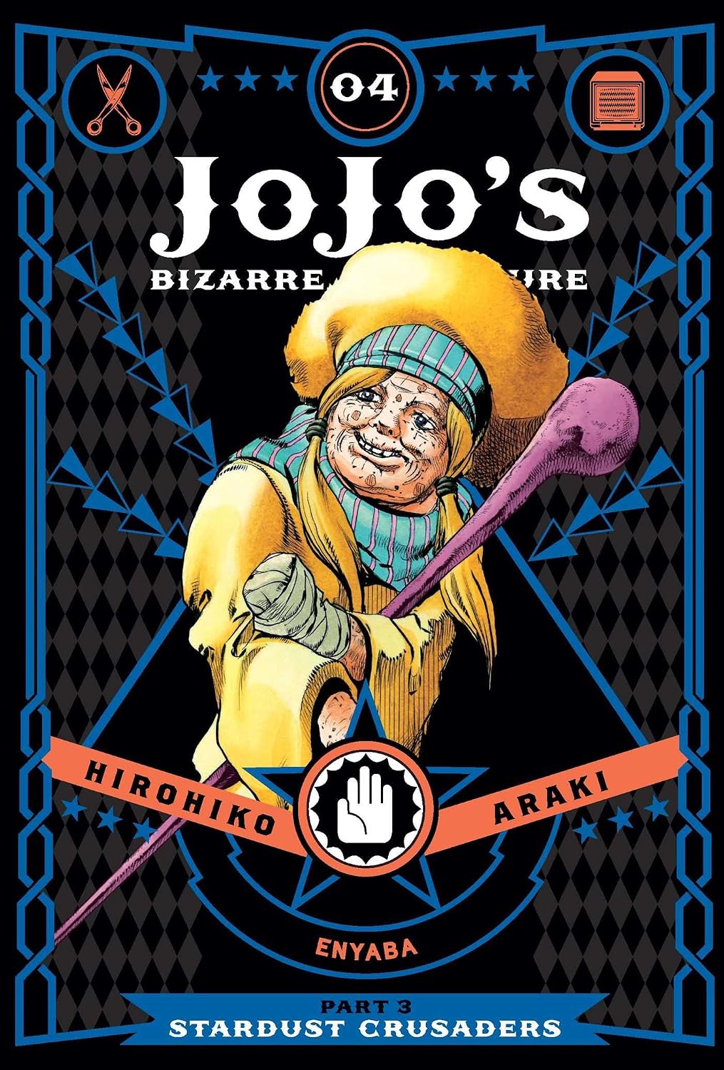 JoJo's bizarre adventure: Part 3-Stardust Crusaders, Vol. 4
