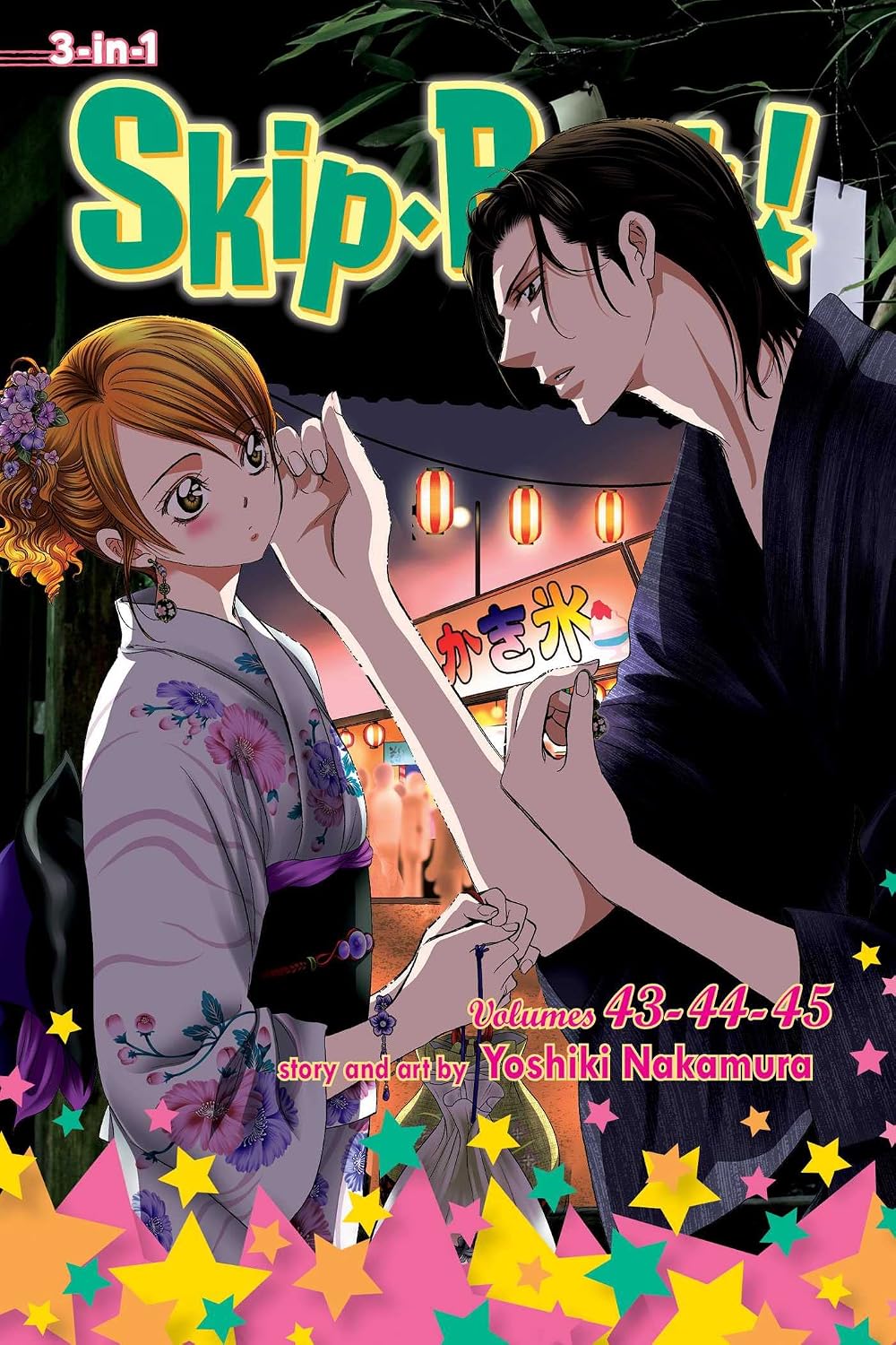 Skip Beat! Vol 43-45