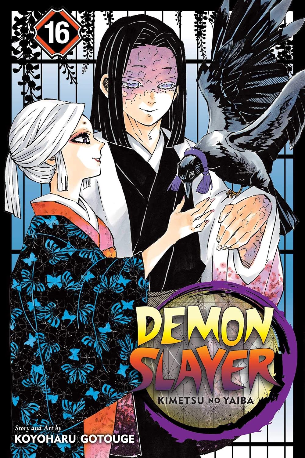 Demon Slayer : Kimetsu No Yaiba Vol 16