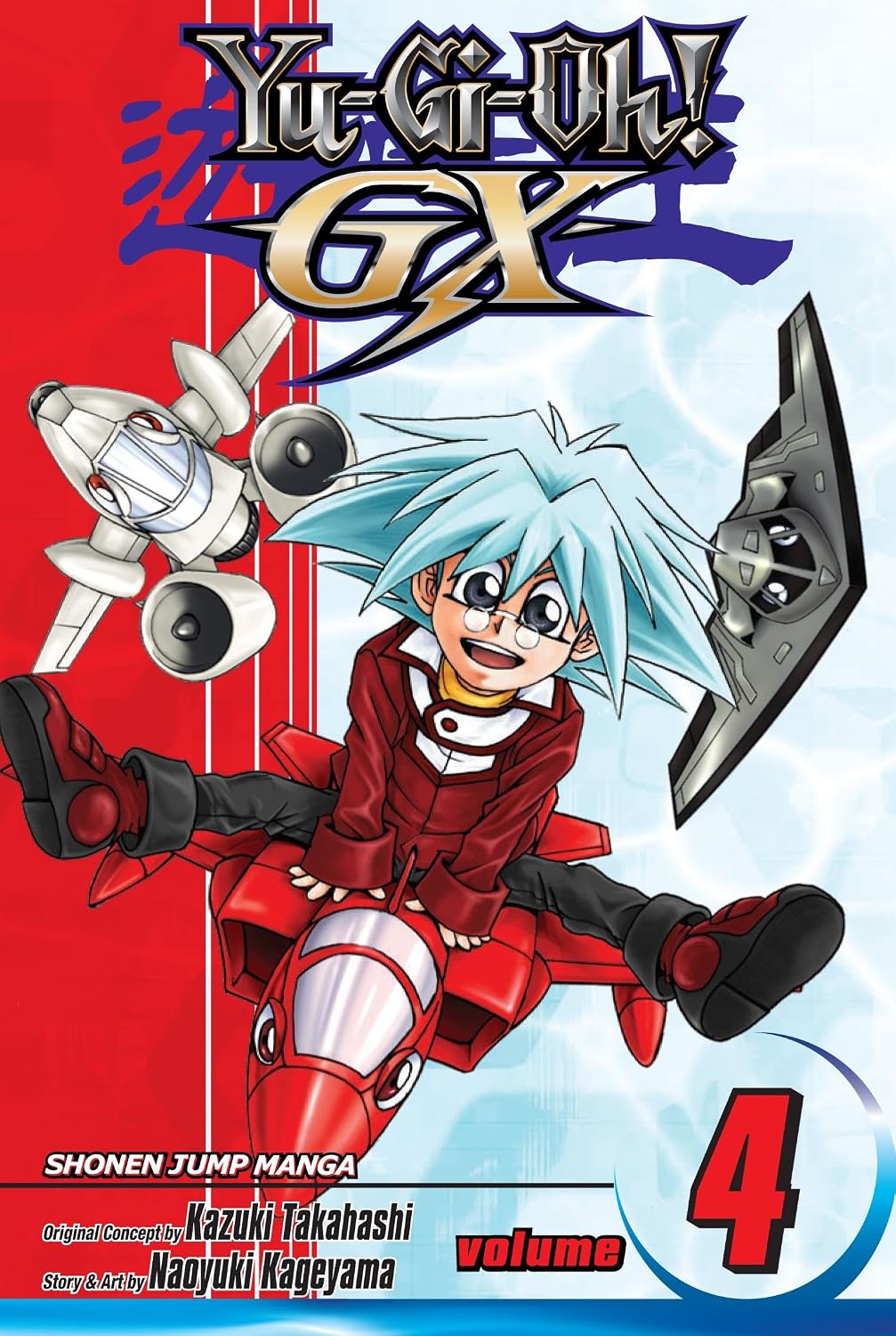 Yu-Gi-Oh! GX Vol 4