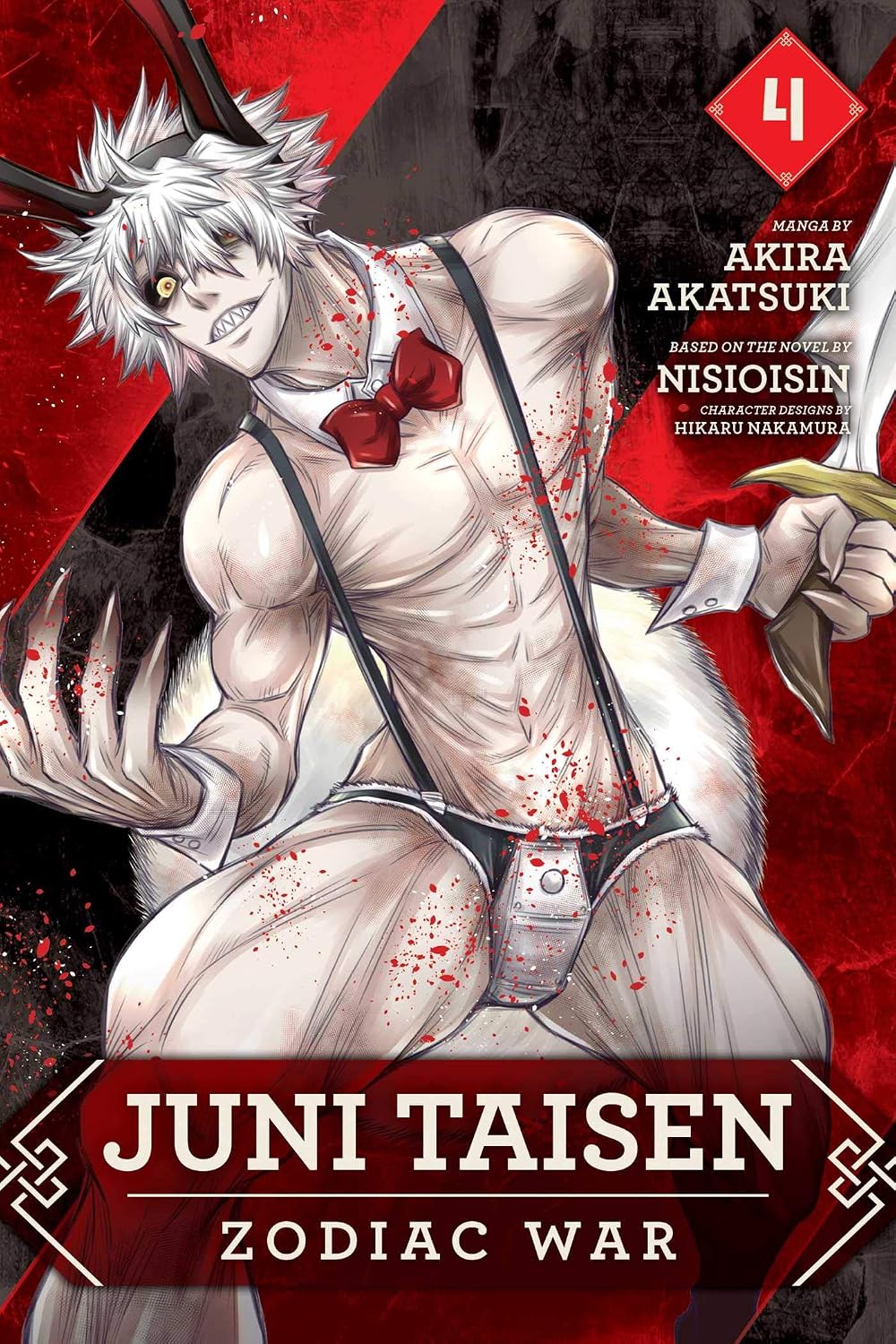 Juni Taisen: Zodiac War , Vol. 4