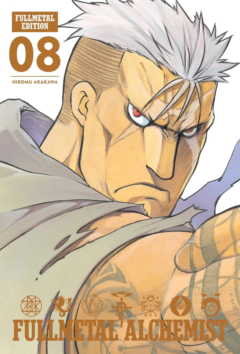 Fullmetal Alchemist: Fullmetal Edition Vol 8