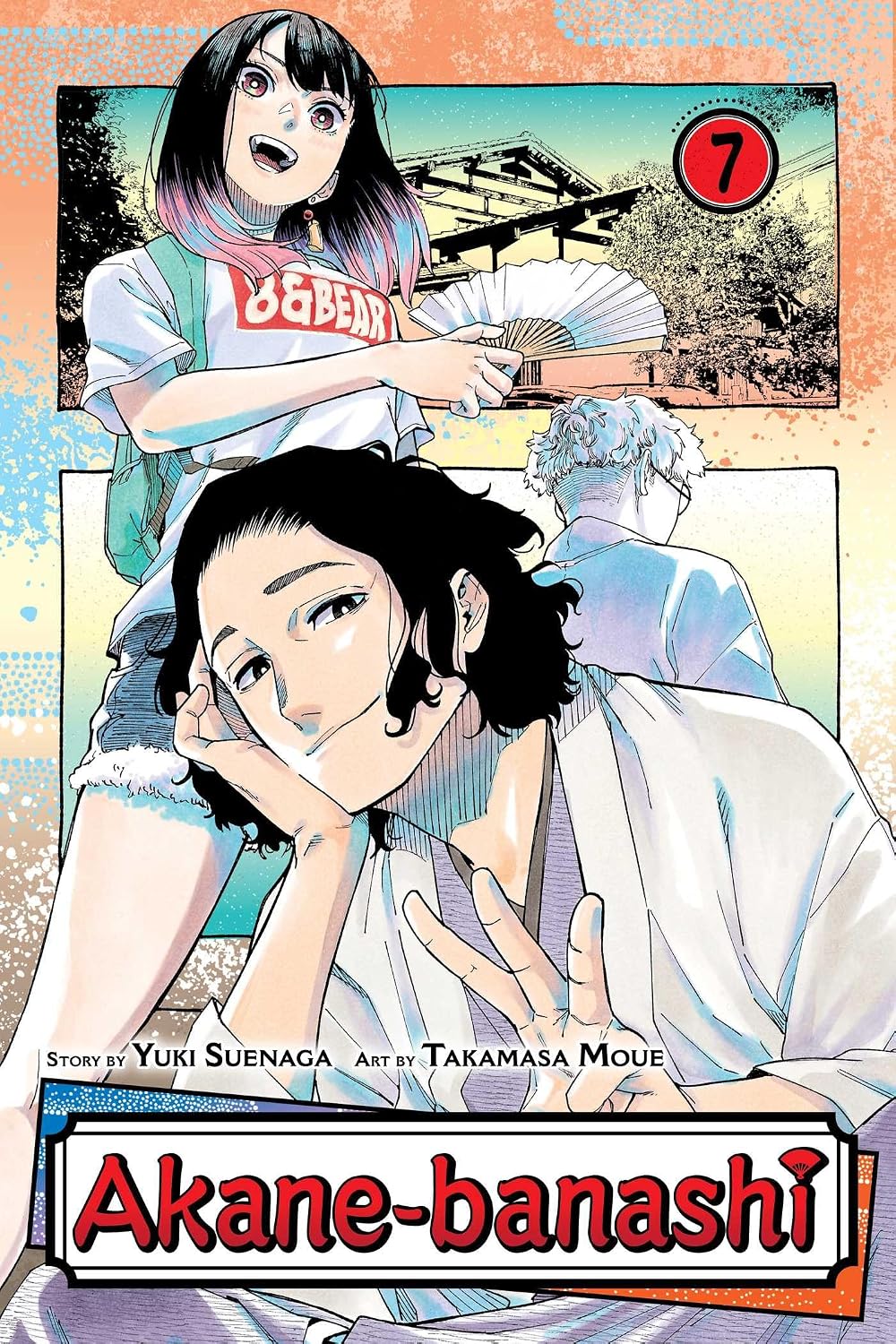 Akane-Banashi, Vol. 7