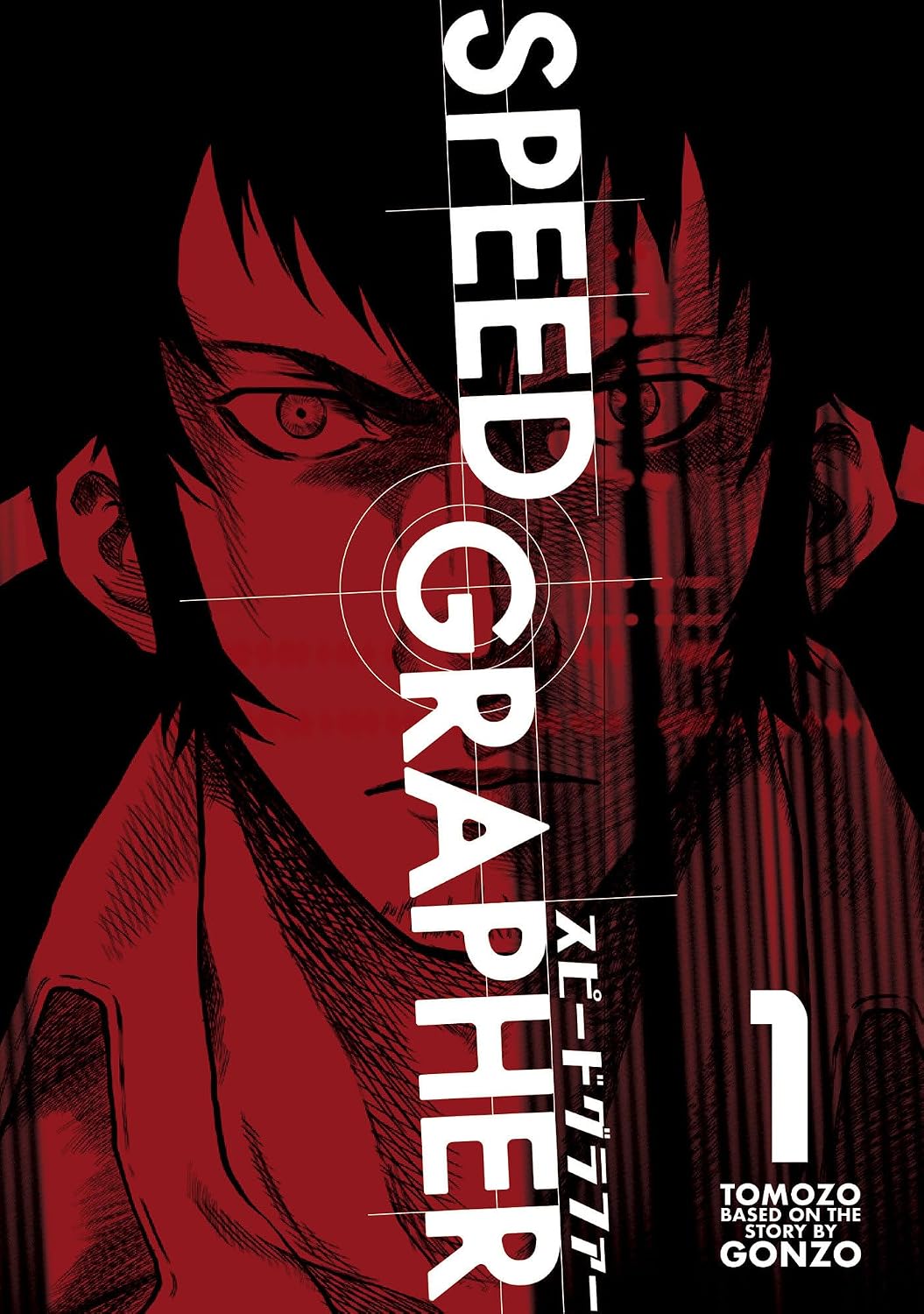 Speed Grapher, Vol. 1