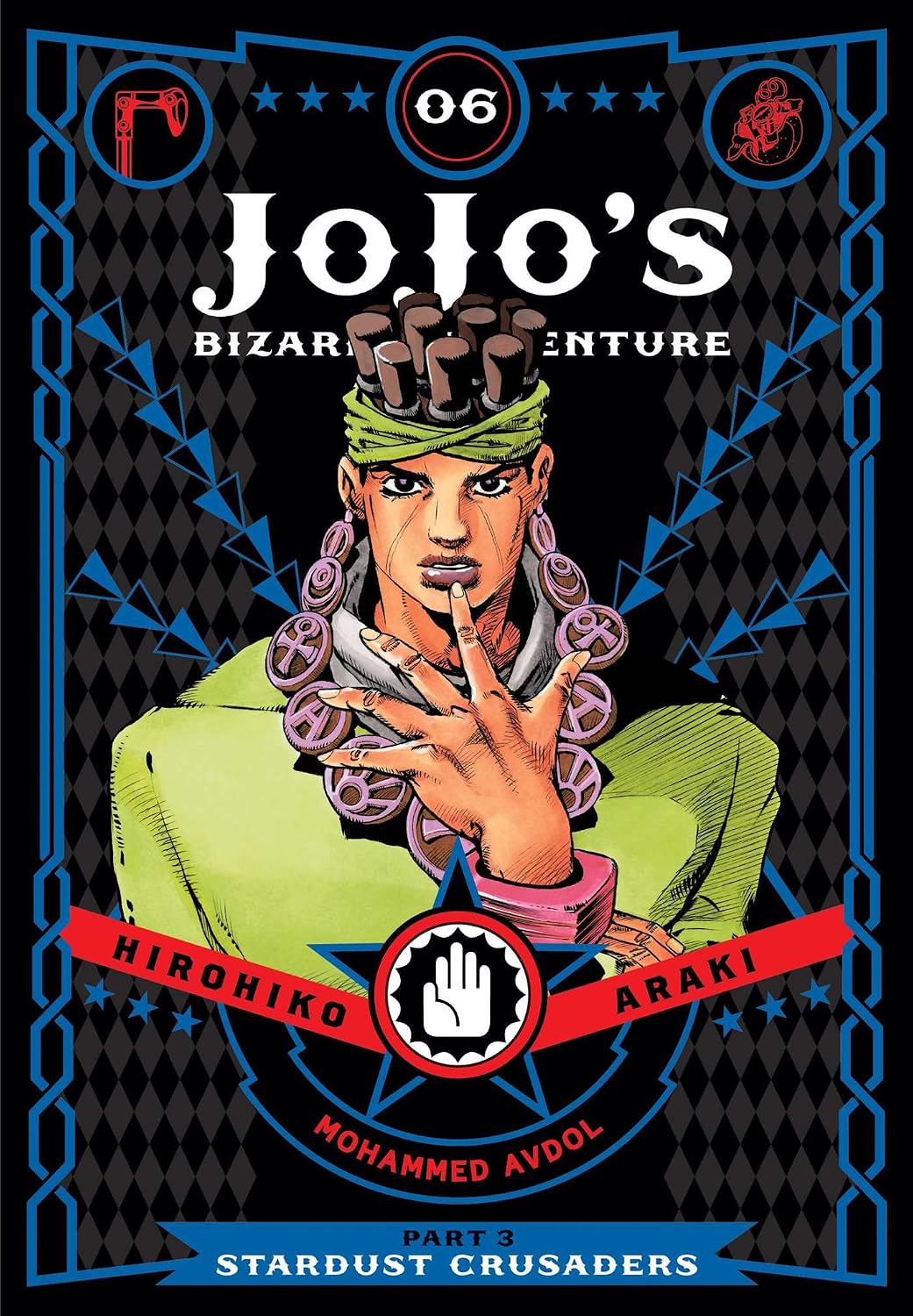 JoJo's bizarre adventure: Part 3-Stardust Crusaders, Vol. 6