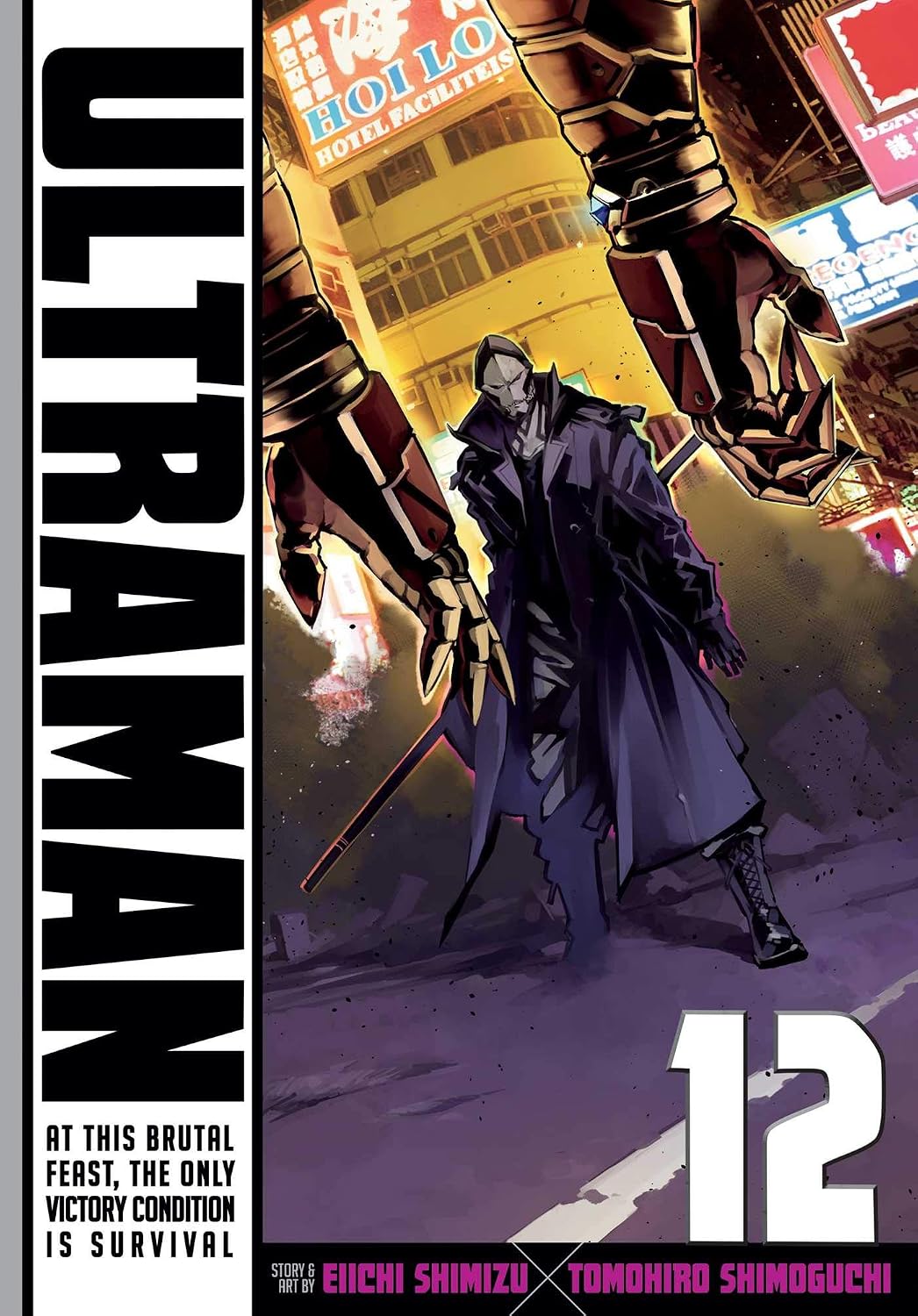 Ultraman Vol 12