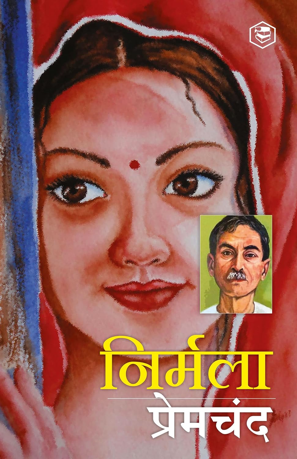 Nirmala
