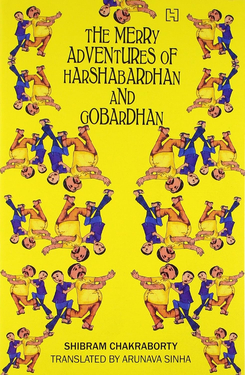 Merry Adventures of Harshabardhan and Gobardhan, the