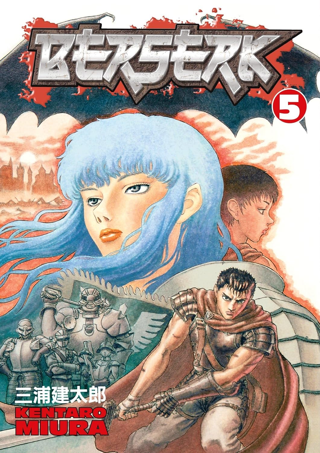Berserk Volume