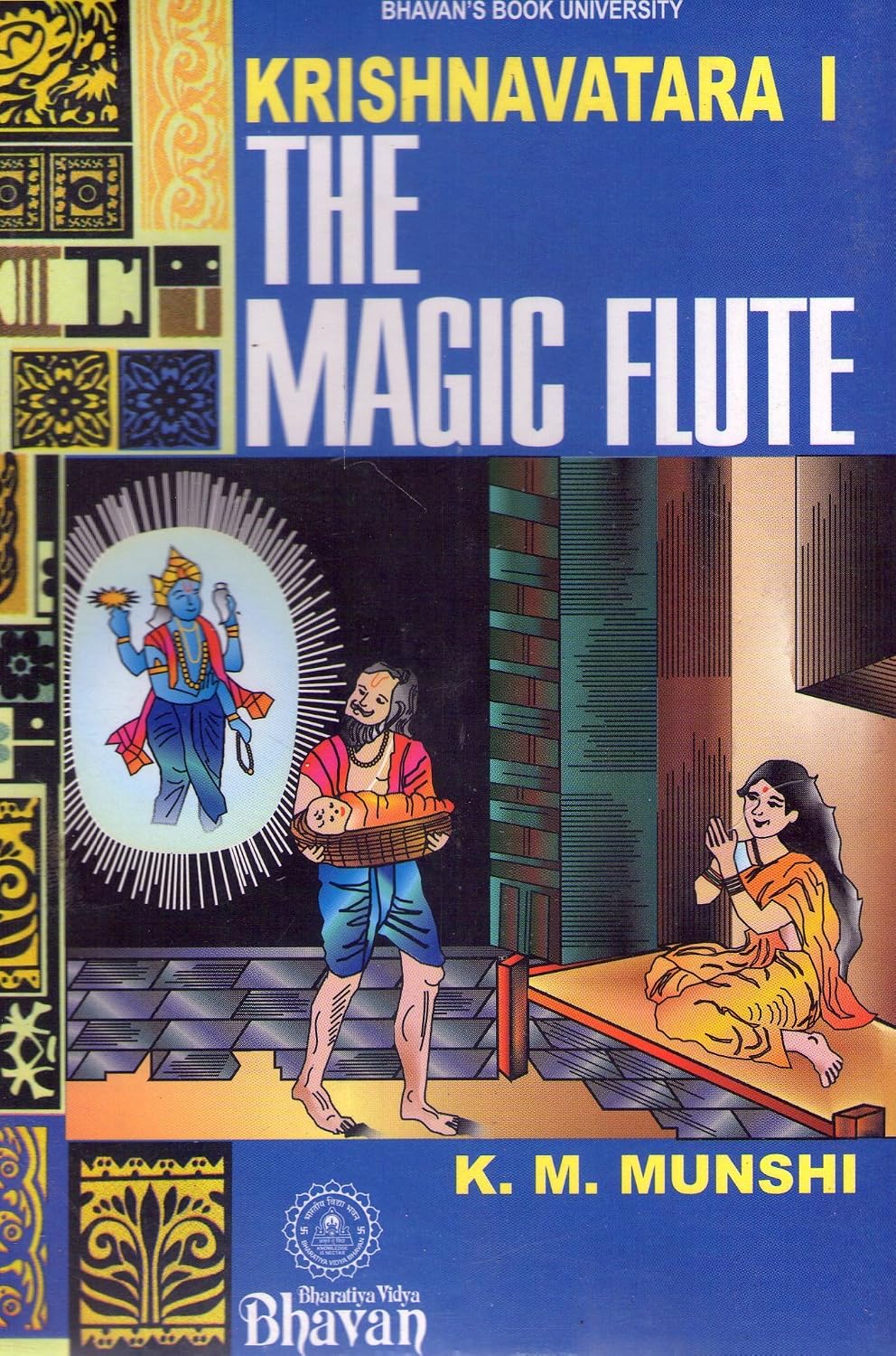 Krishnavatara 1: The Magic Flute