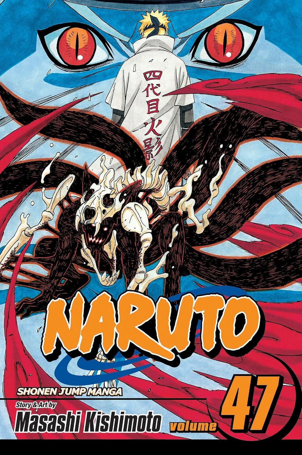 Naruto Vol 47