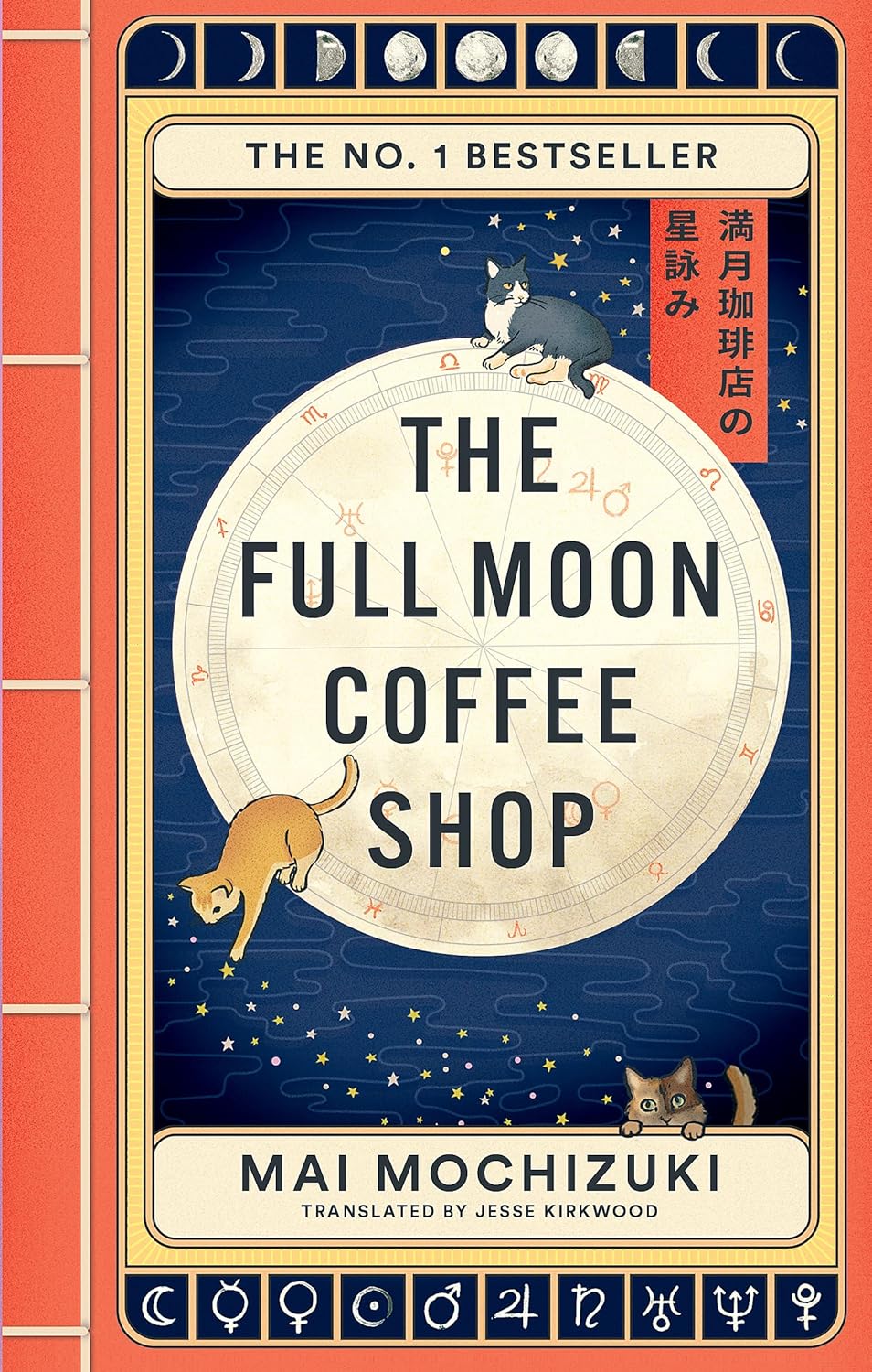 Full Moon Coffee Shop: The Bestselling Japanese Healing Classic