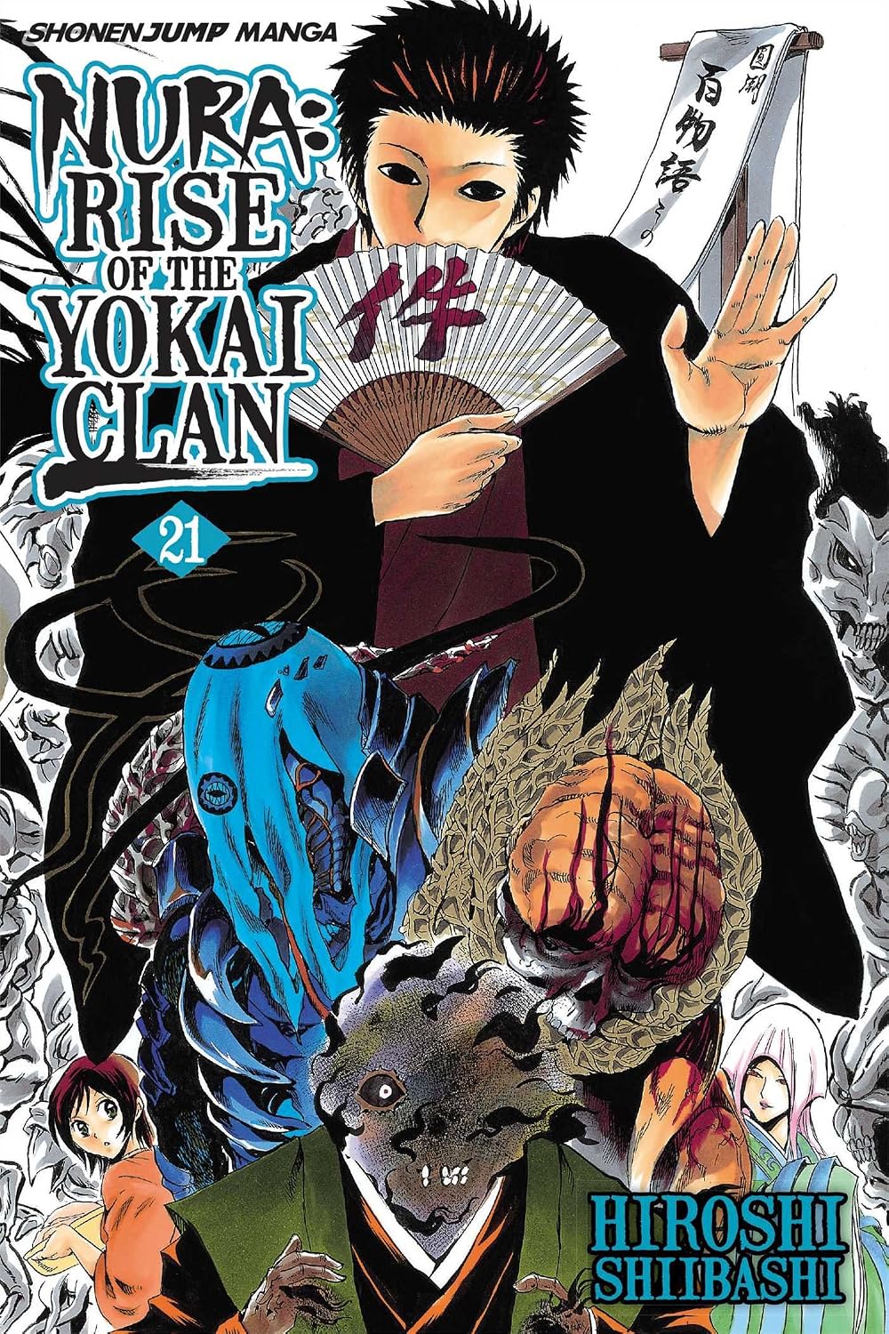 Nura Nura Rise of the Yokai Clan Vol 21